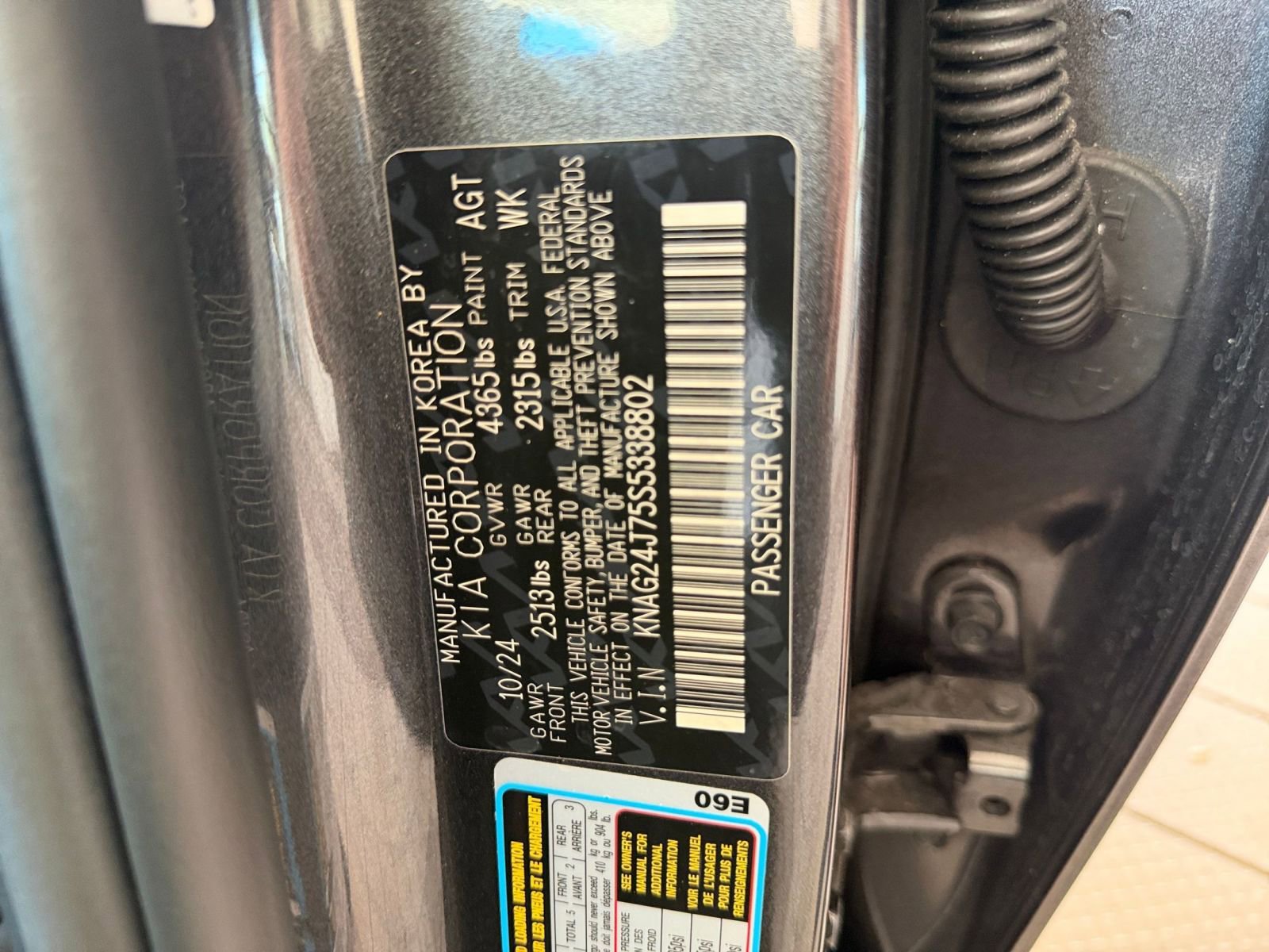 Thumbnail: 2025 Kia K5 - 28