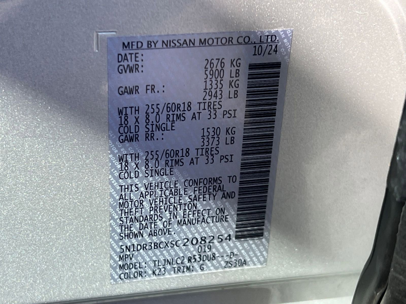 Thumbnail: 2025 Nissan Pathfinder - 31