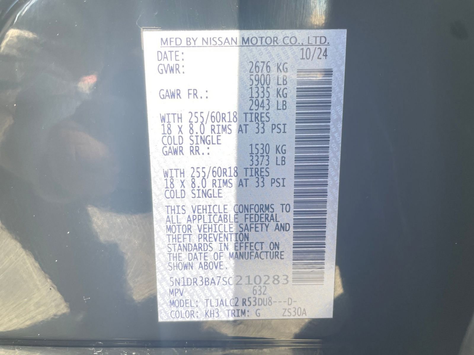 Thumbnail: 2025 Nissan Pathfinder - 32