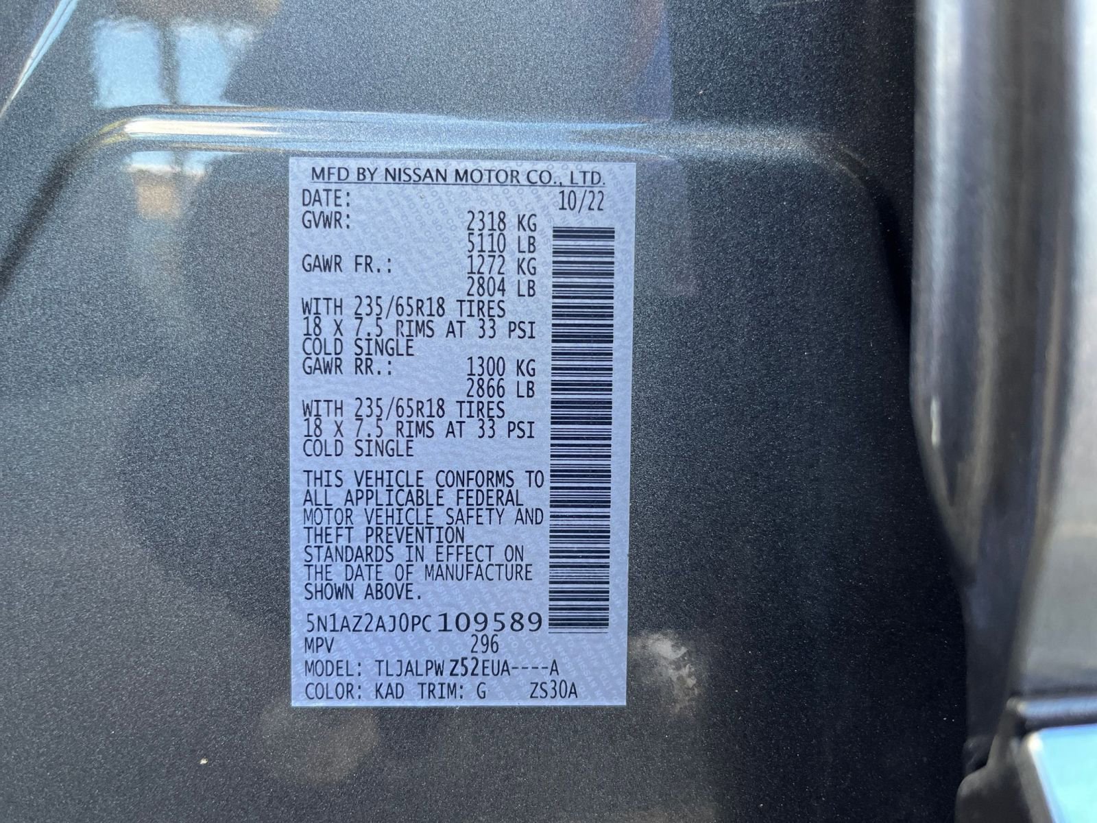 Thumbnail: 2023 Nissan Murano - 28