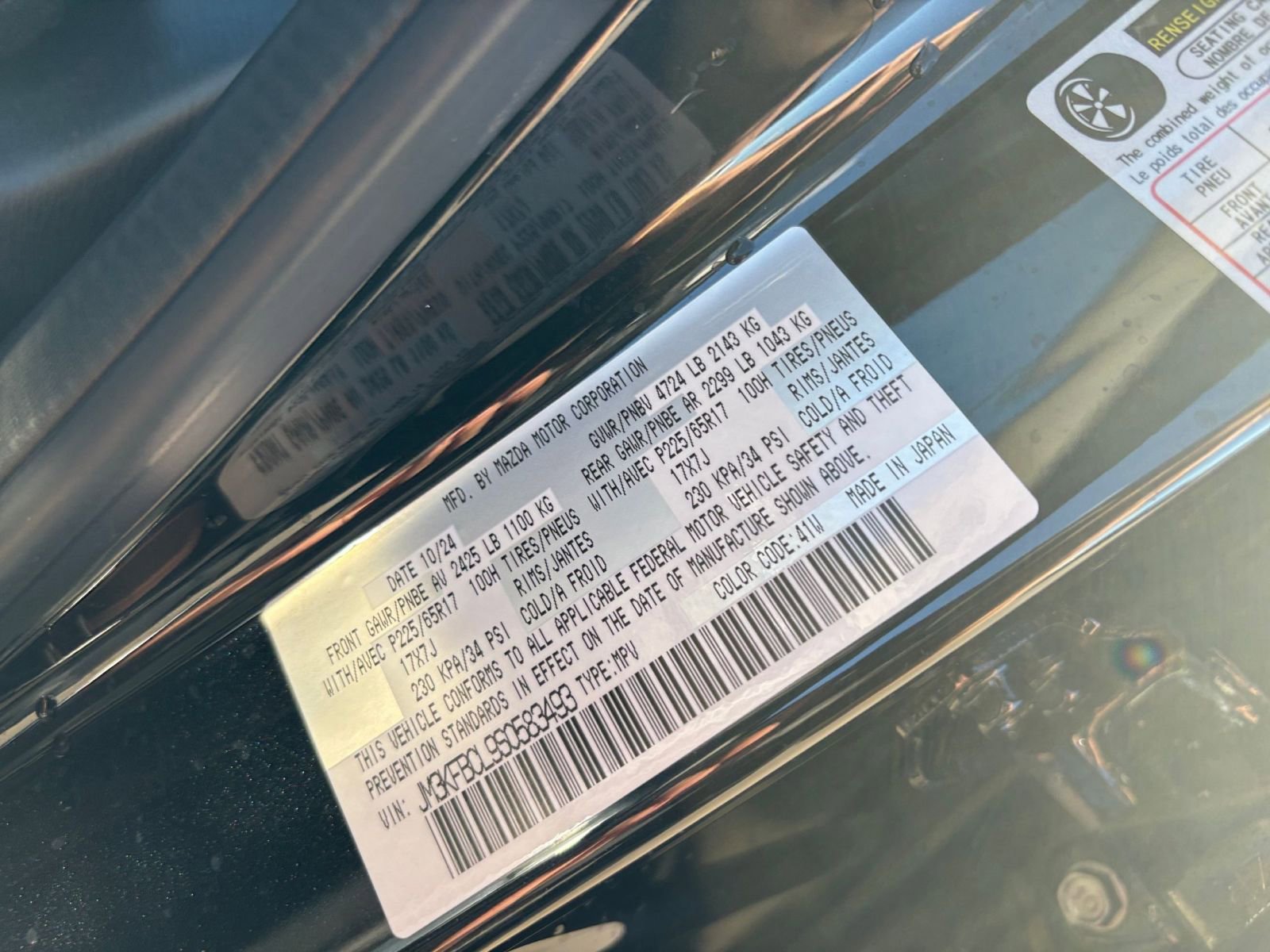 Thumbnail: 2025 Mazda CX-5 - 29