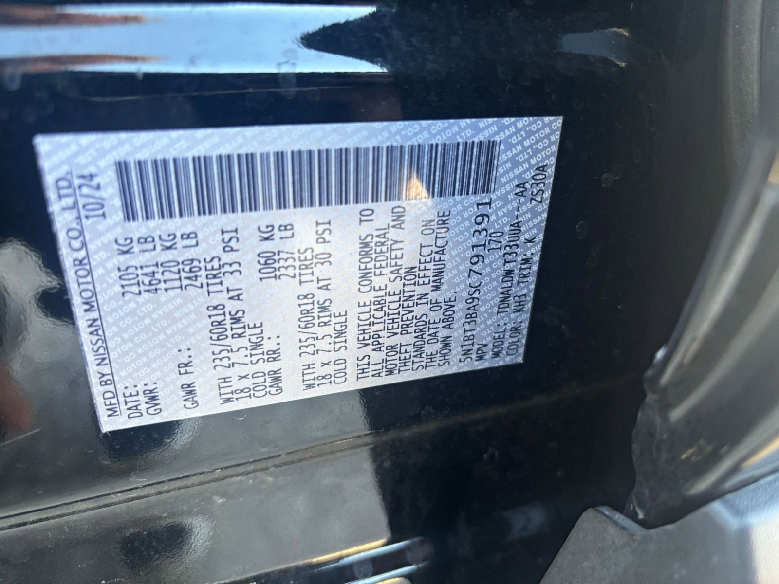 Thumbnail: 2025 Nissan Rogue - 31