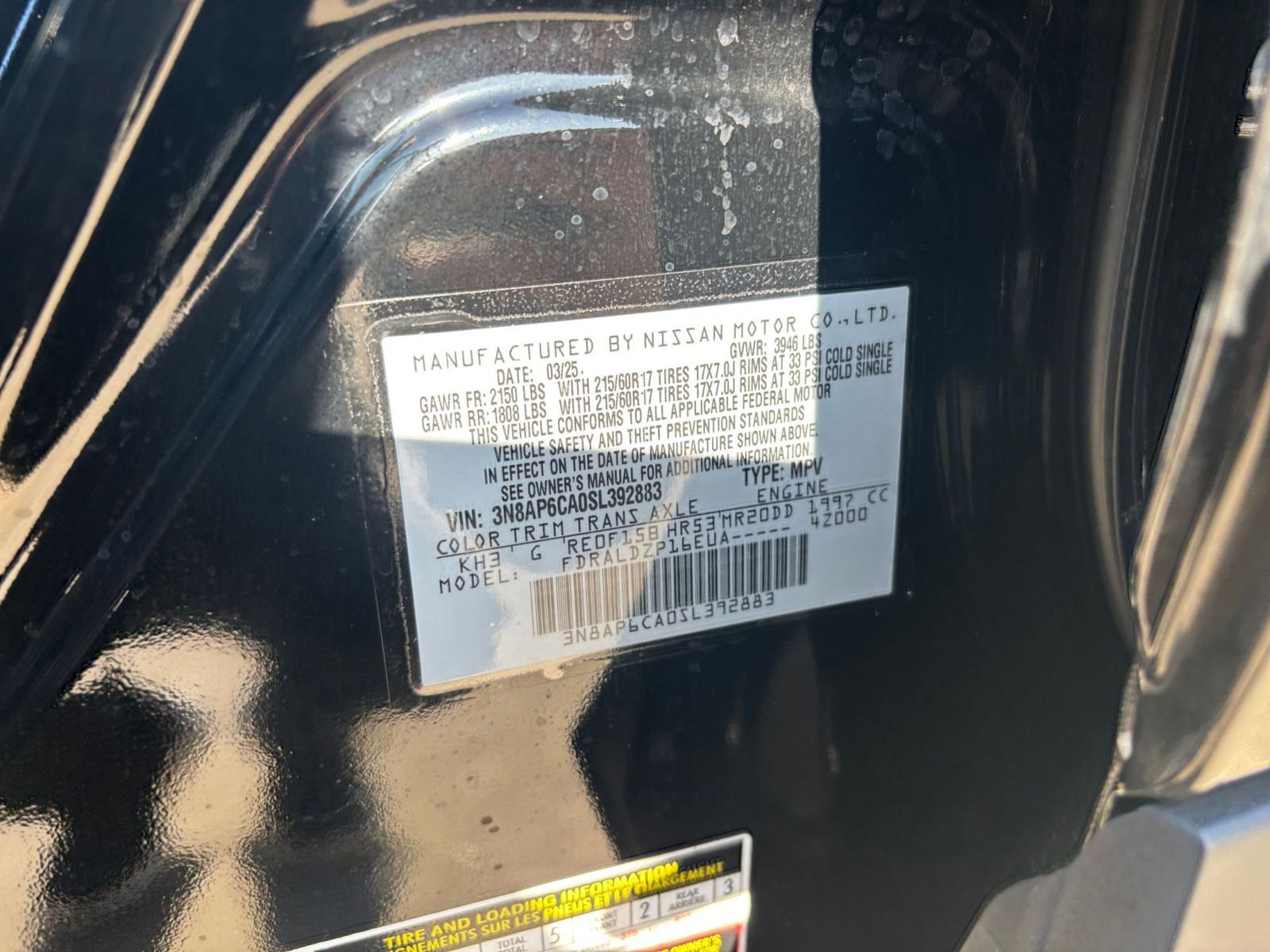 Thumbnail: 2025 Nissan Kicks - 27