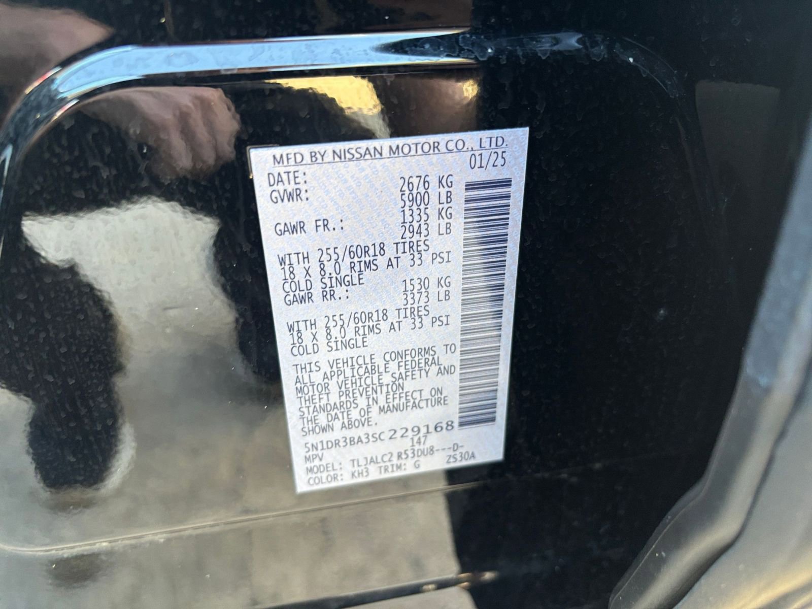 Thumbnail: 2025 Nissan Pathfinder - 32