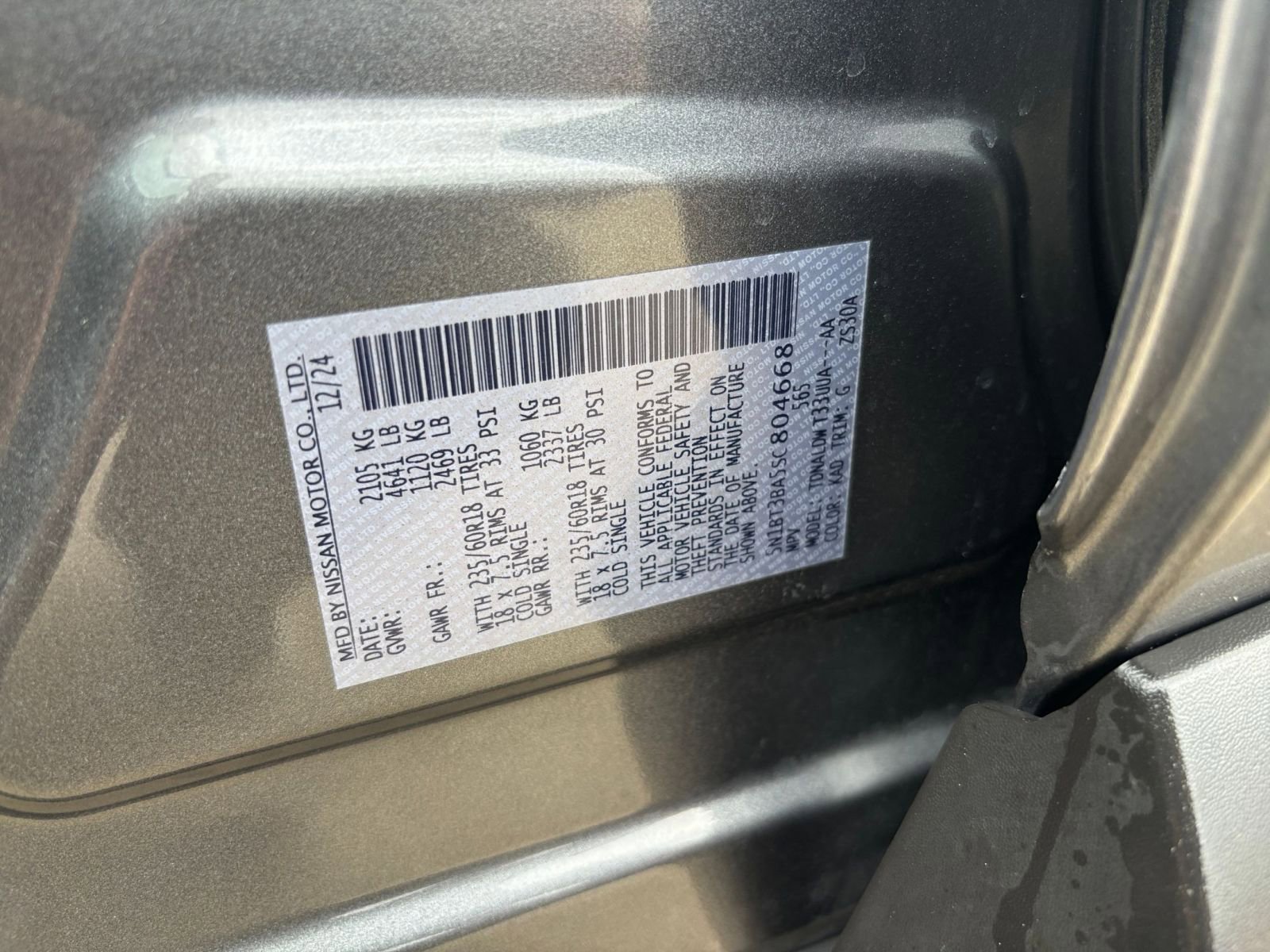 Thumbnail: 2025 Nissan Rogue - 31