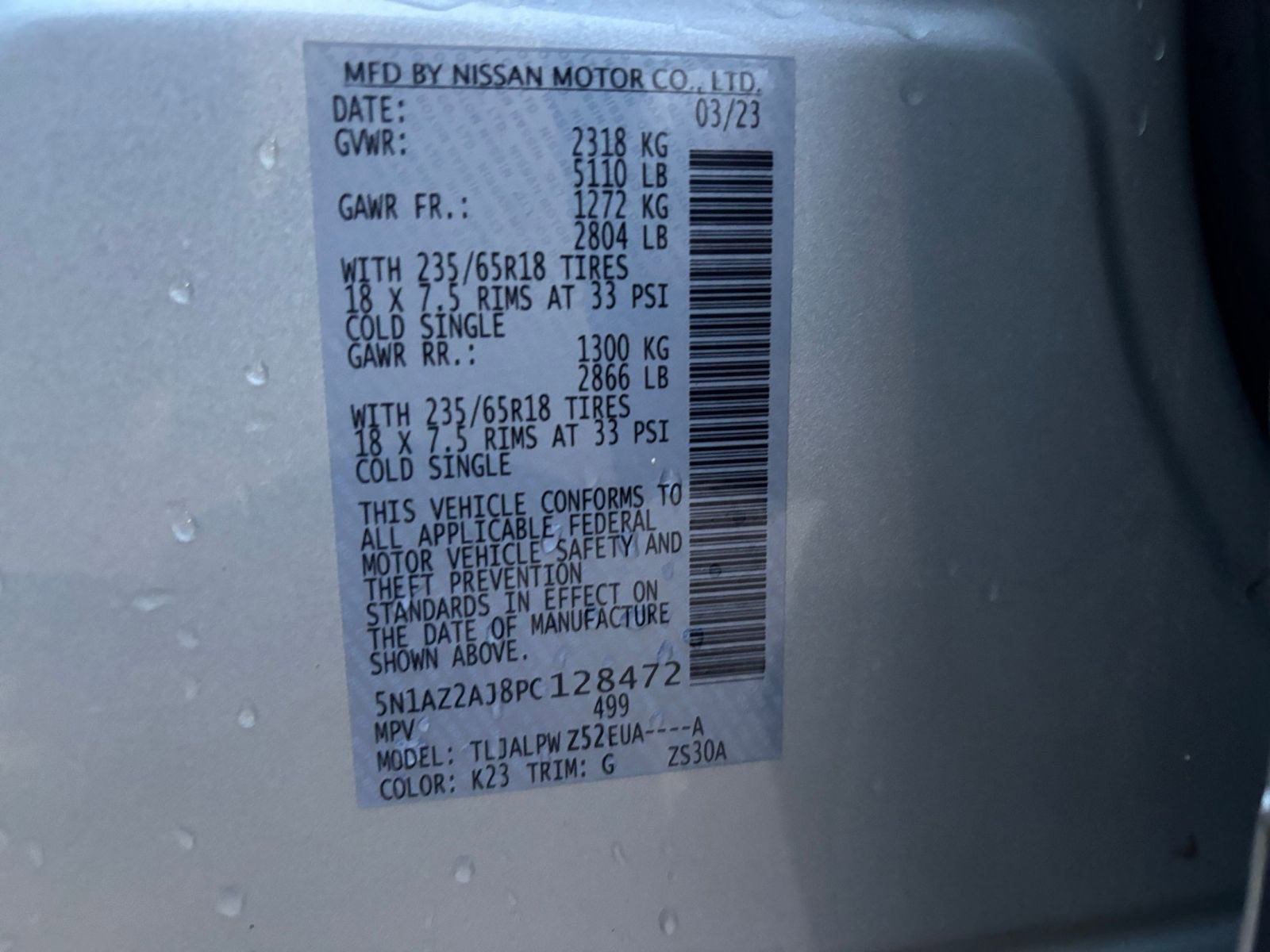 Thumbnail: 2023 Nissan Murano - 28