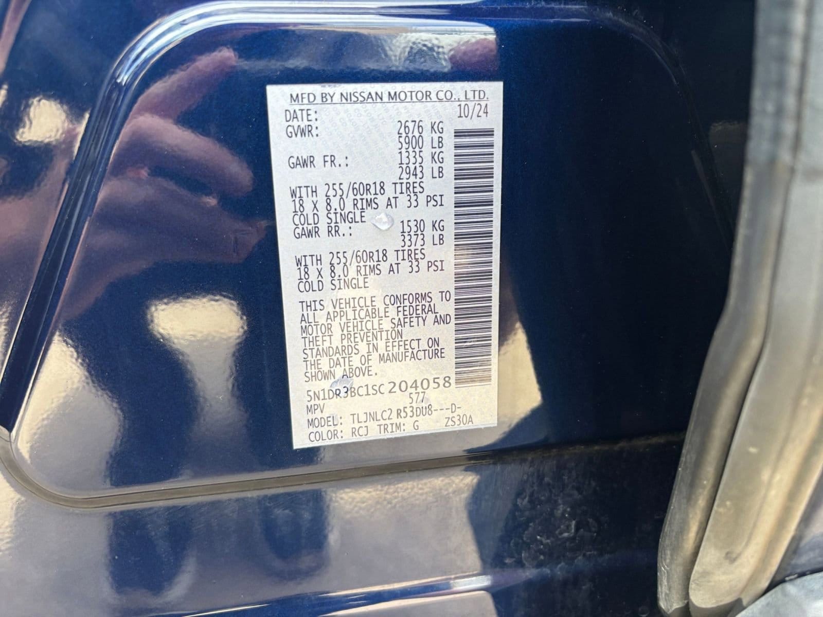 Thumbnail: 2025 Nissan Pathfinder - 32