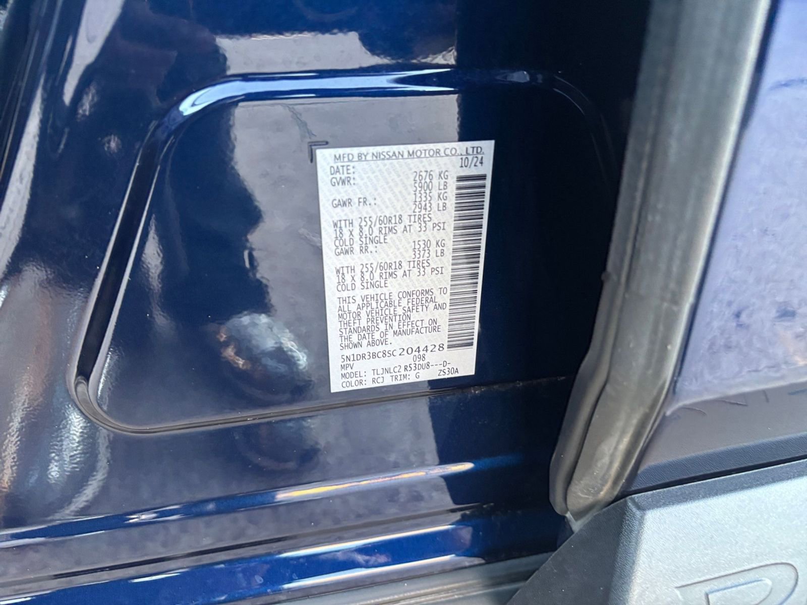 Thumbnail: 2025 Nissan Pathfinder - 27