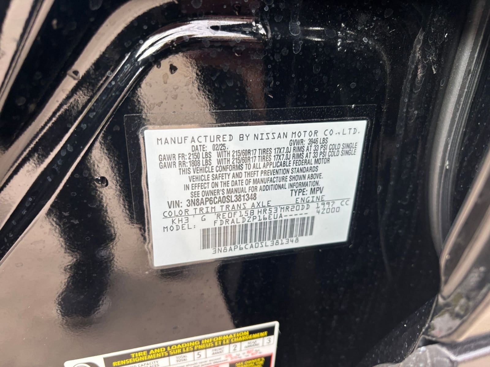 Thumbnail: 2025 Nissan Kicks - 27