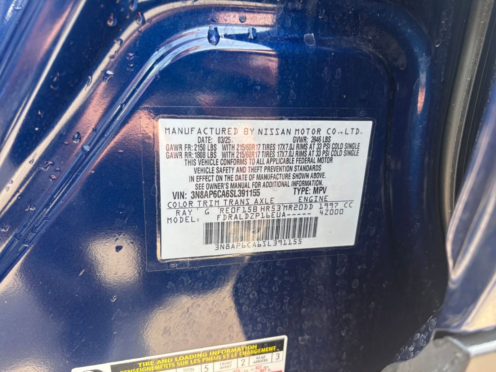 Thumbnail: 2025 Nissan Kicks - 27