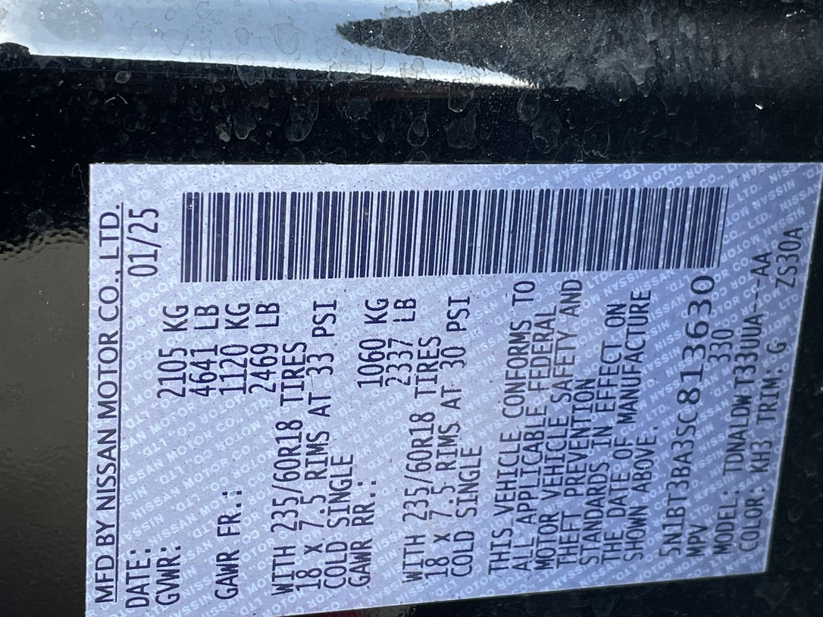 Thumbnail: 2025 Nissan Rogue - 32