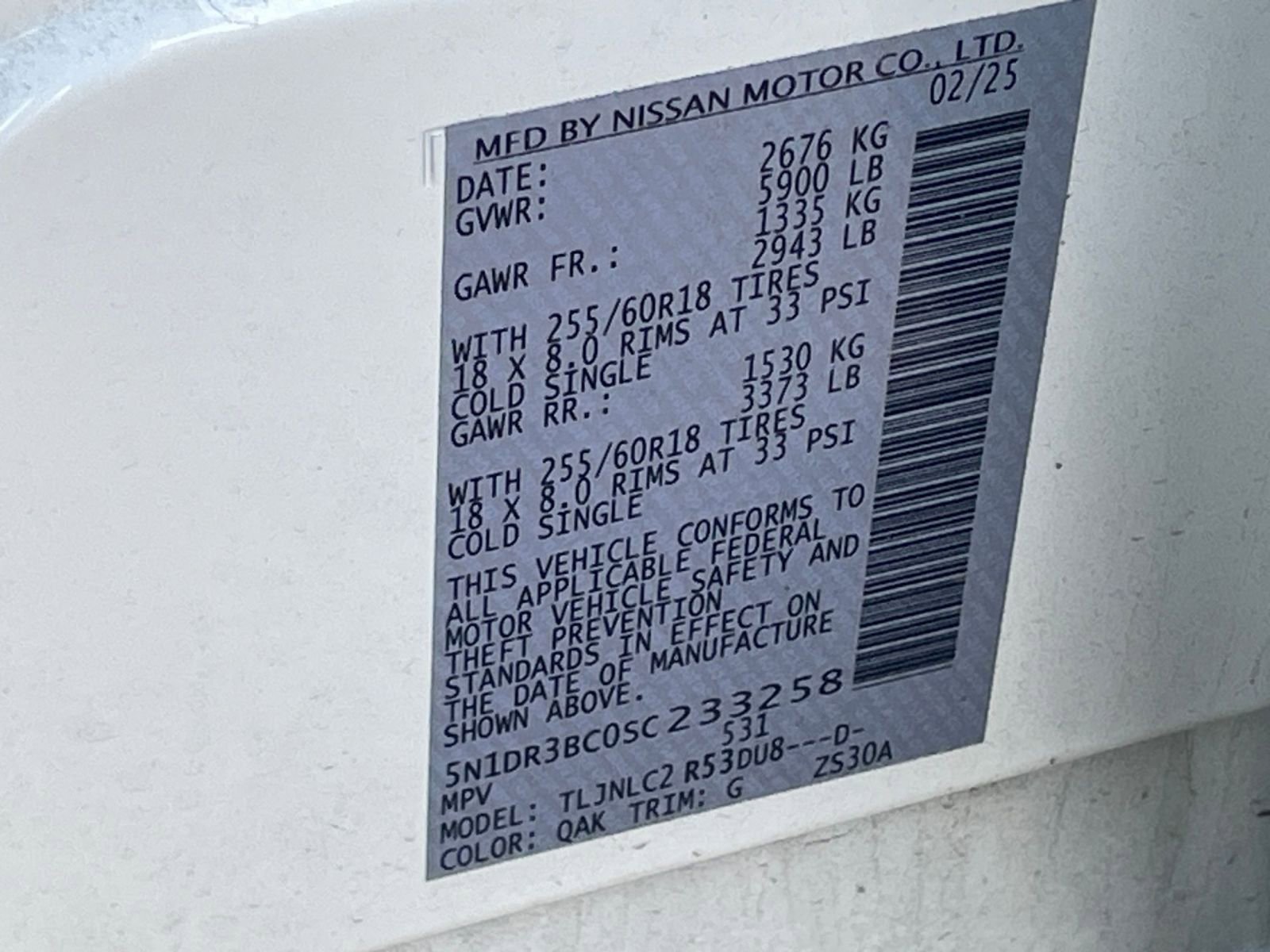 Thumbnail: 2025 Nissan Pathfinder - 32