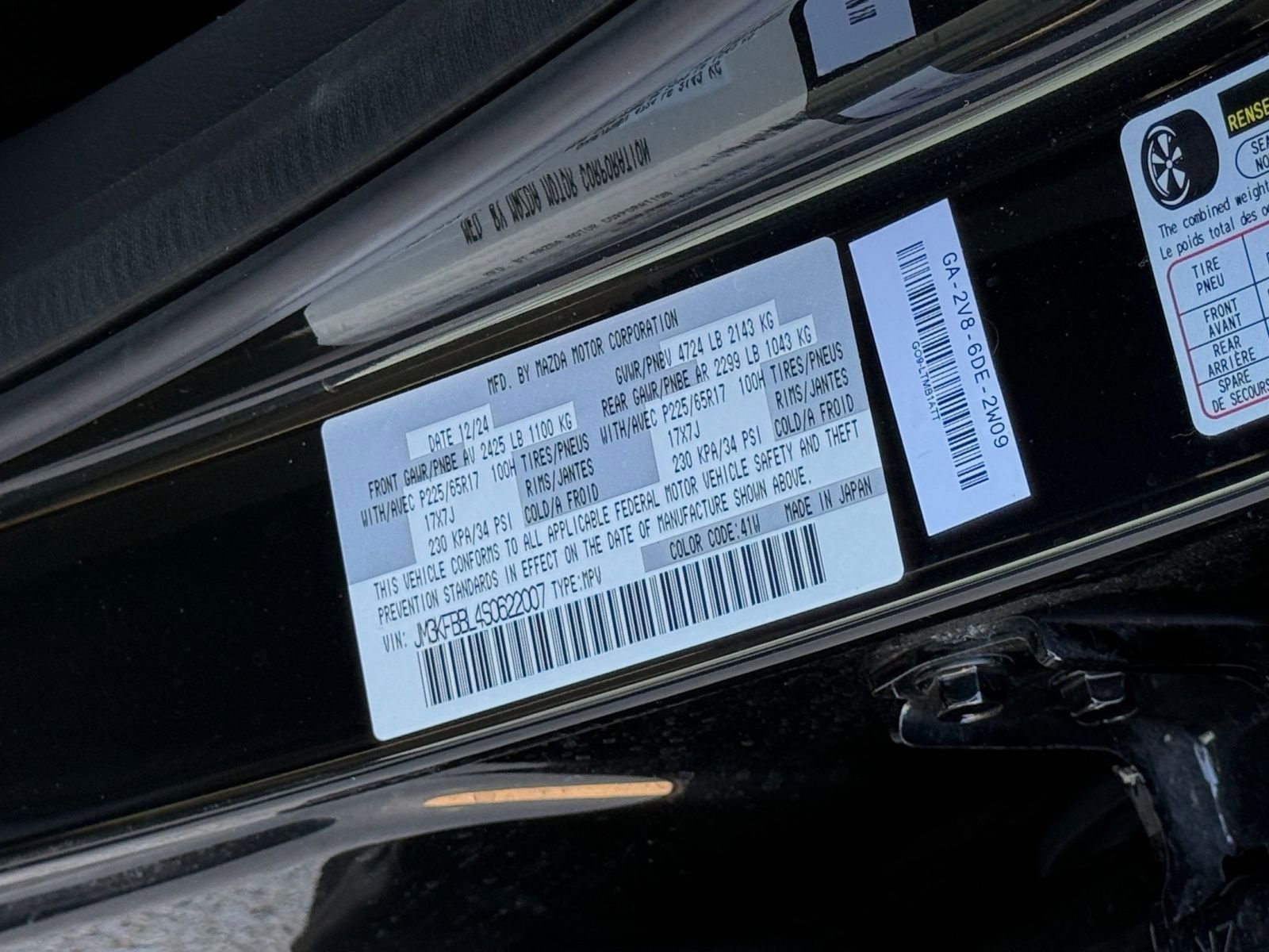 Thumbnail: 2025 Mazda CX-5 - 31