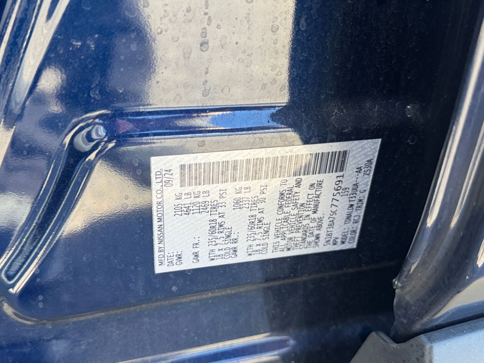 Thumbnail: 2025 Nissan Rogue - 31