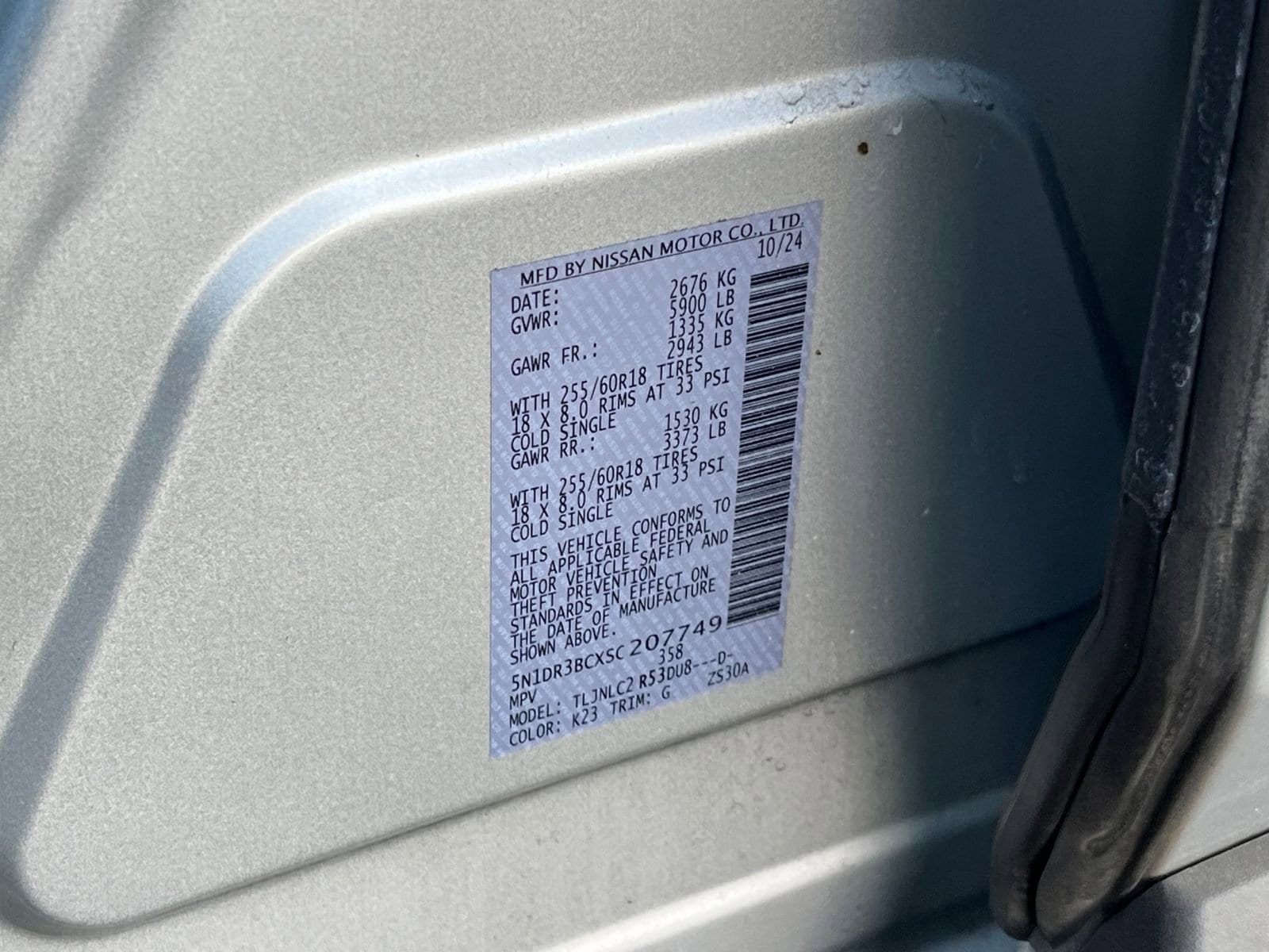 Thumbnail: 2025 Nissan Pathfinder - 31