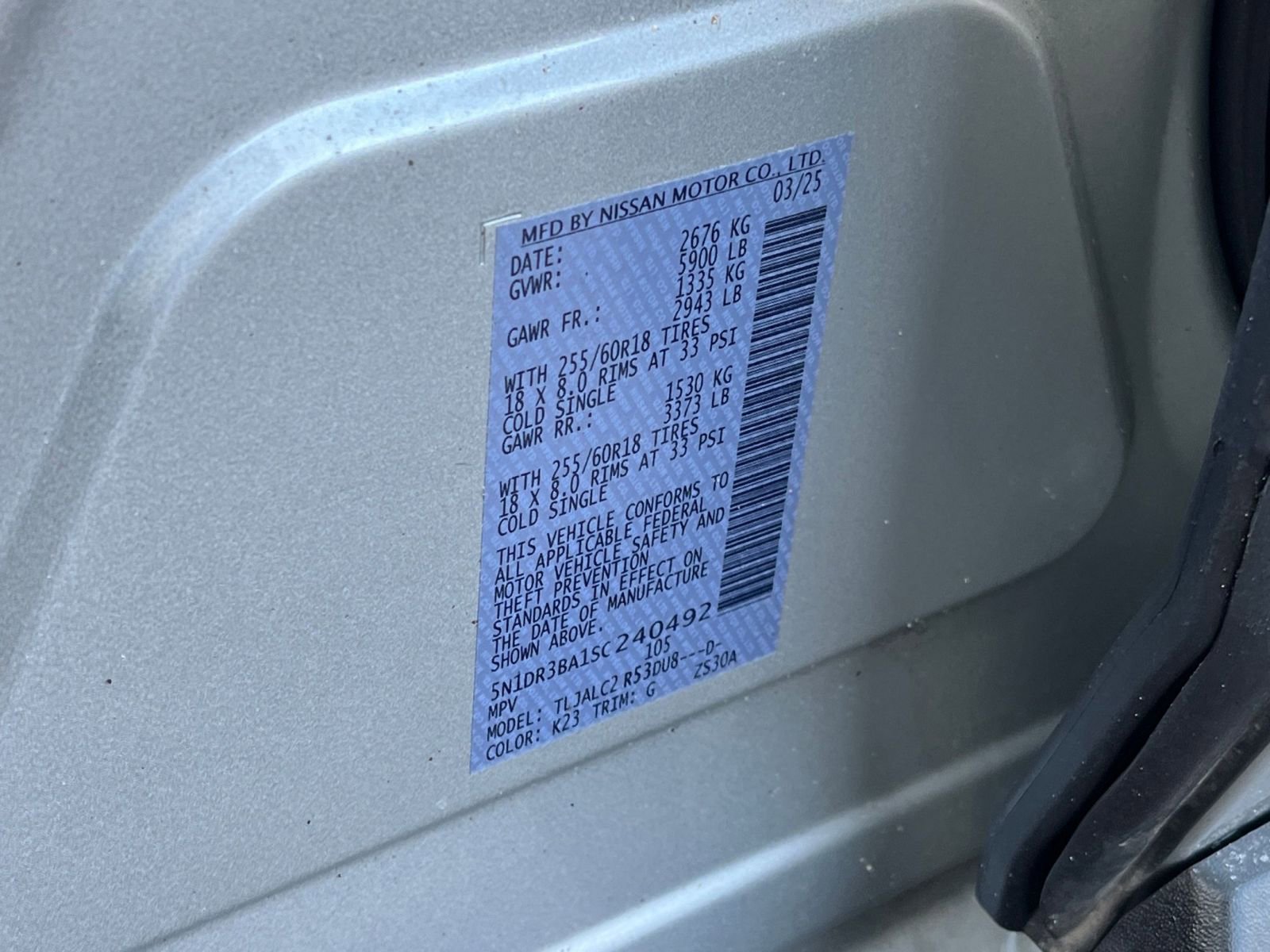 Thumbnail: 2025 Nissan Pathfinder - 31