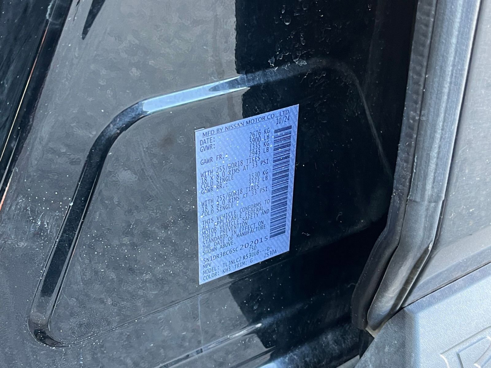 Thumbnail: 2025 Nissan Pathfinder - 30