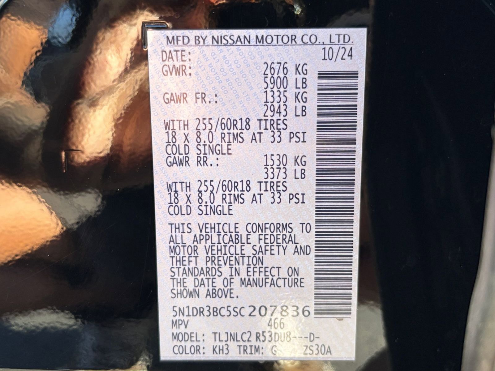 Thumbnail: 2025 Nissan Pathfinder - 31