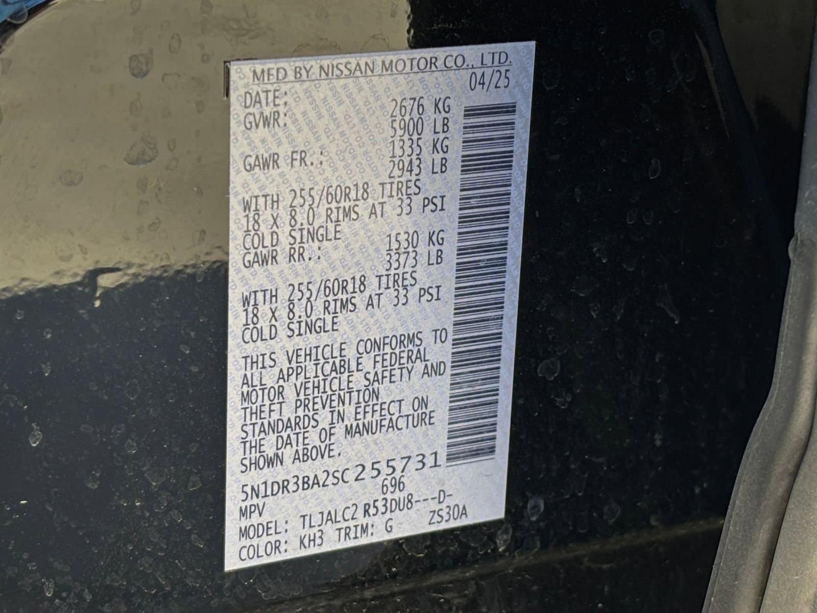 Thumbnail: 2025 Nissan Pathfinder - 31