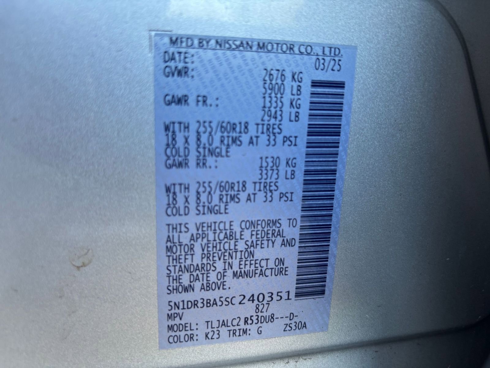 Thumbnail: 2025 Nissan Pathfinder - 32