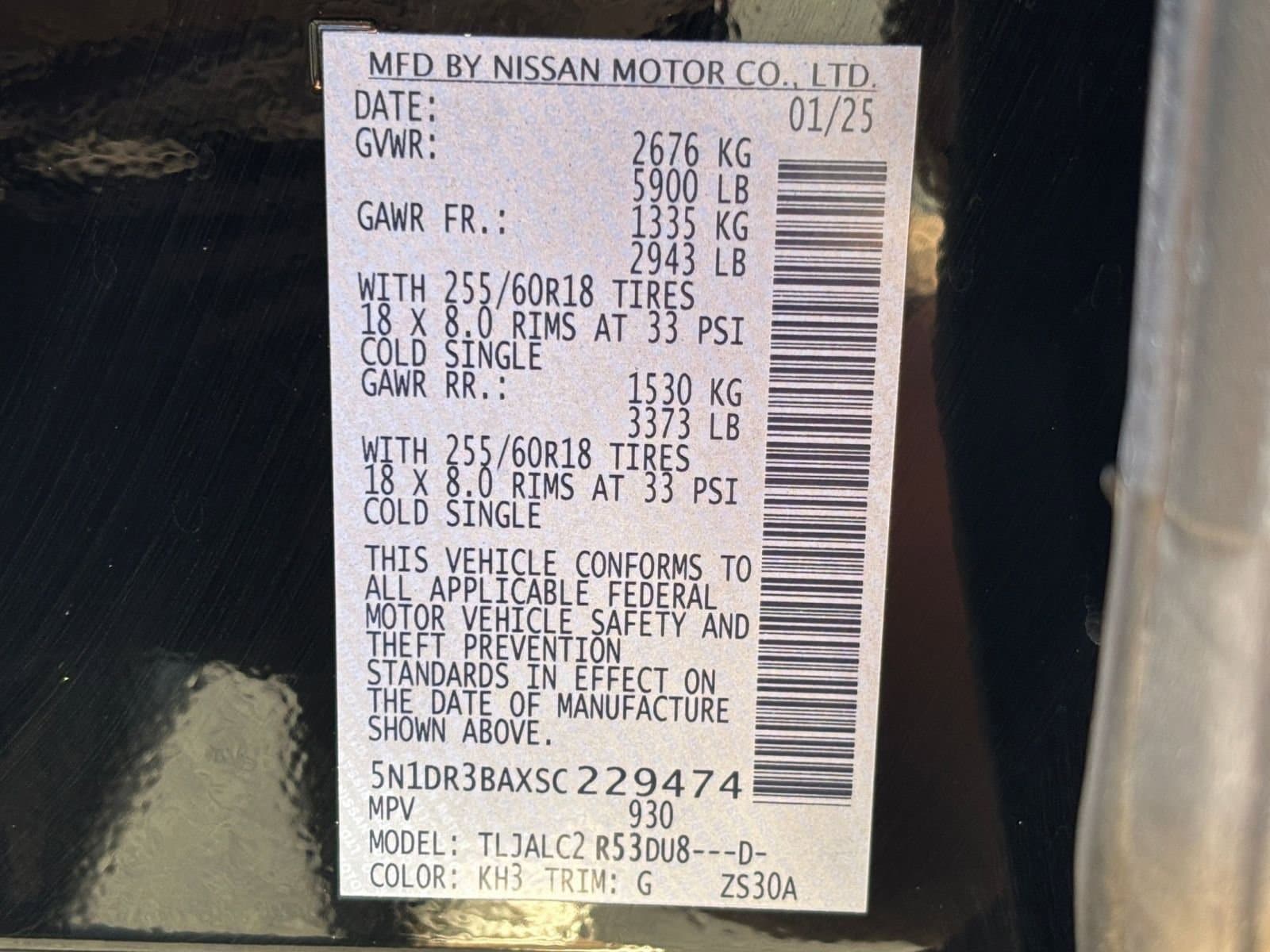 Thumbnail: 2025 Nissan Pathfinder - 31