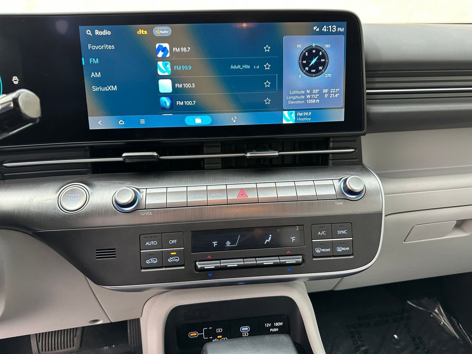 Thumbnail: 2025 Hyundai Kona - 18