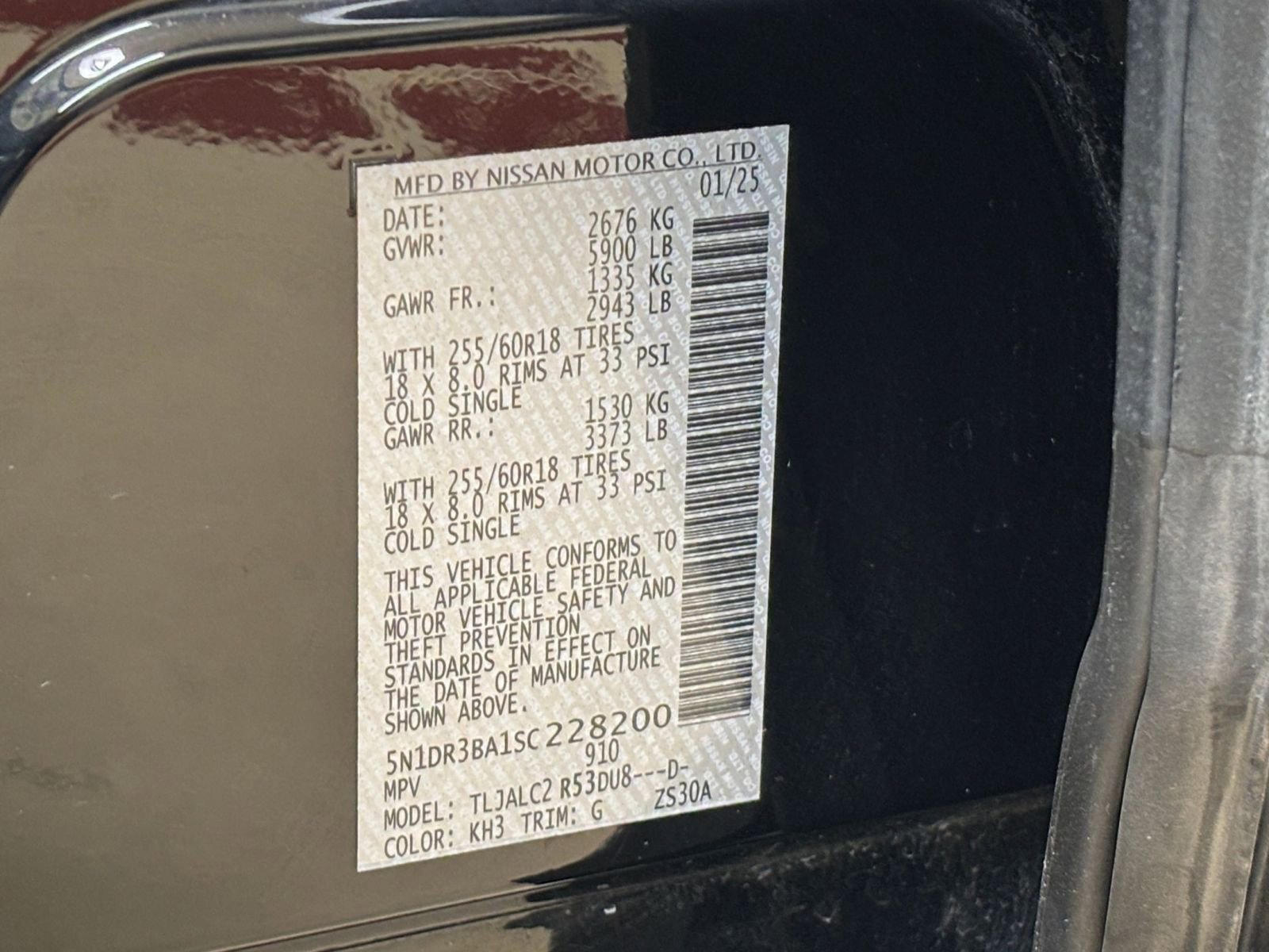 Thumbnail: 2025 Nissan Pathfinder - 32