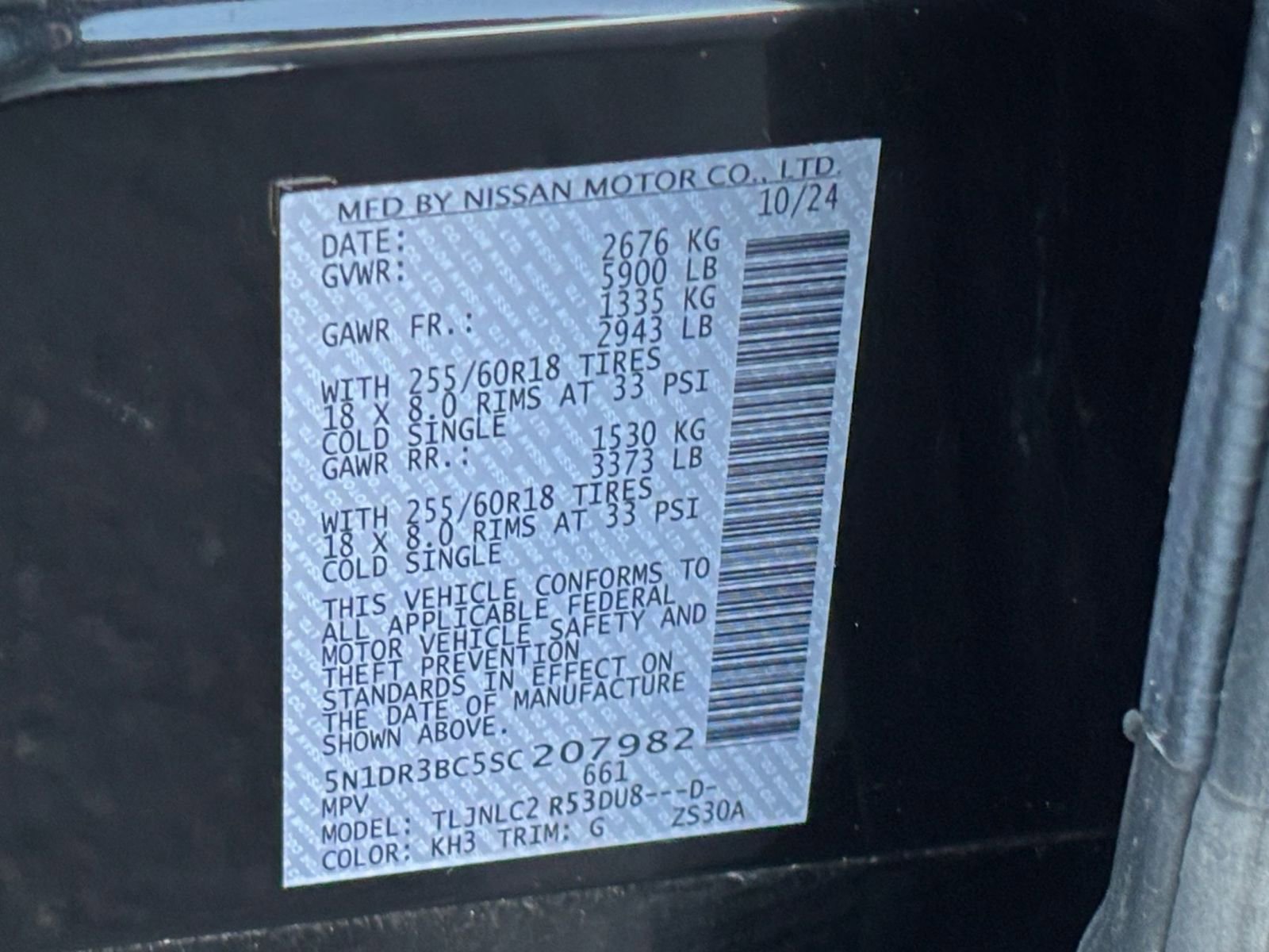 Thumbnail: 2025 Nissan Pathfinder - 32