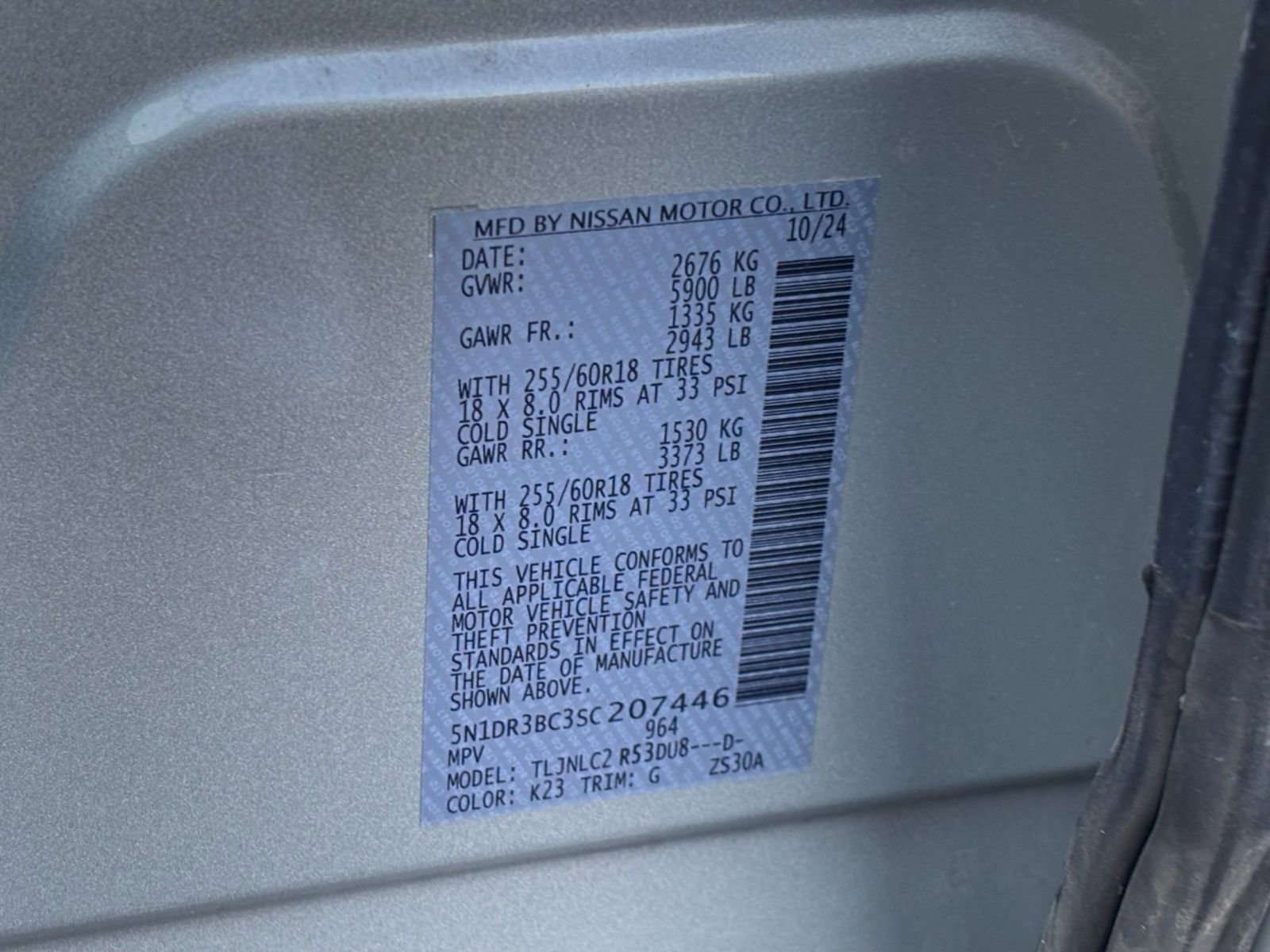 Thumbnail: 2025 Nissan Pathfinder - 32