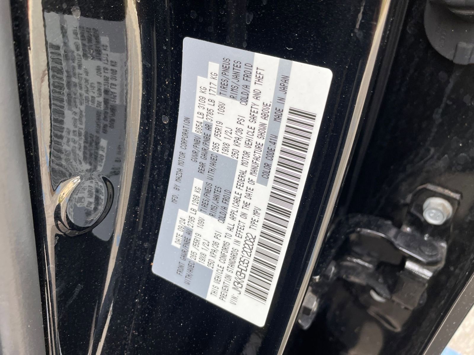 Thumbnail: 2025 Mazda CX-90 - 30