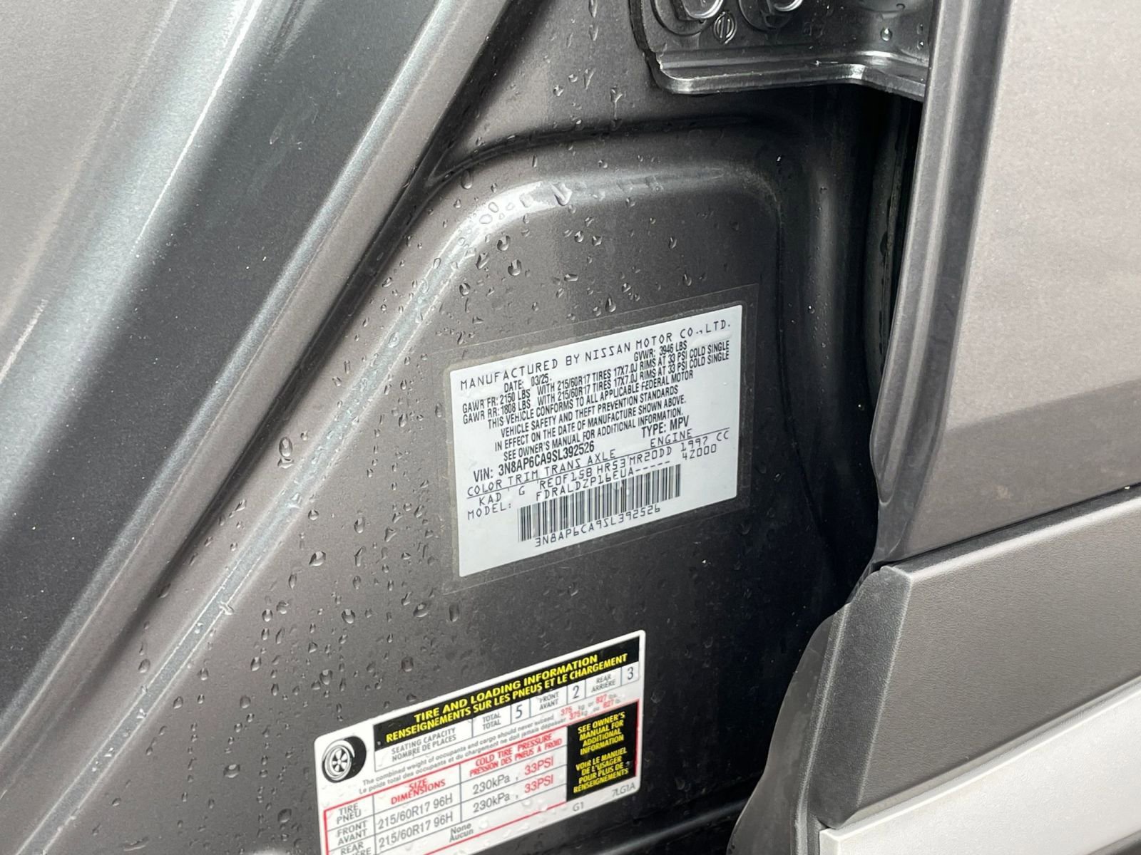 Thumbnail: 2025 Nissan Kicks - 27