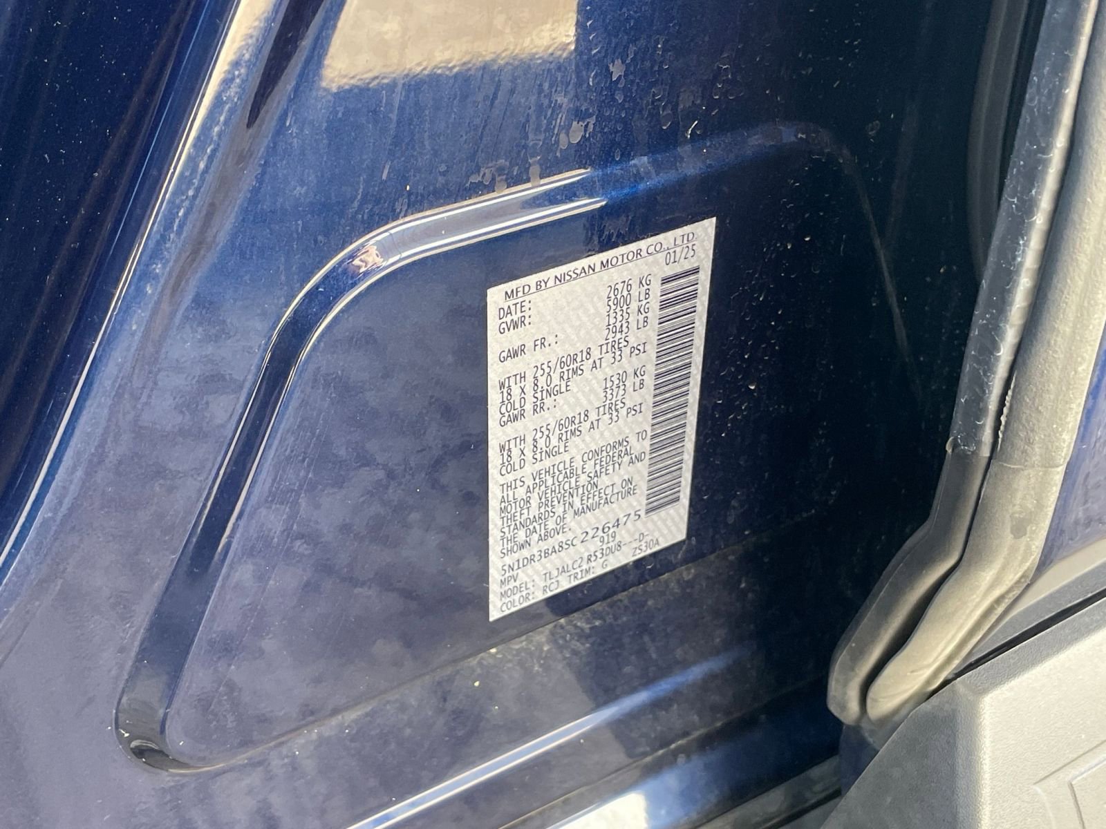 Thumbnail: 2025 Nissan Pathfinder - 32