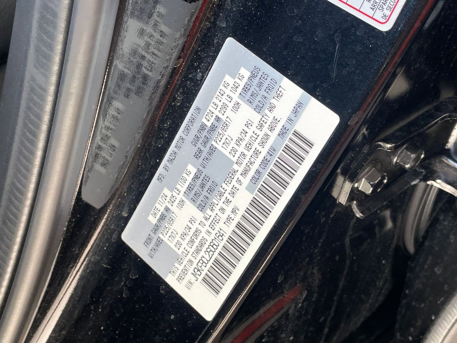 Thumbnail: 2025 Mazda CX-5 - 30