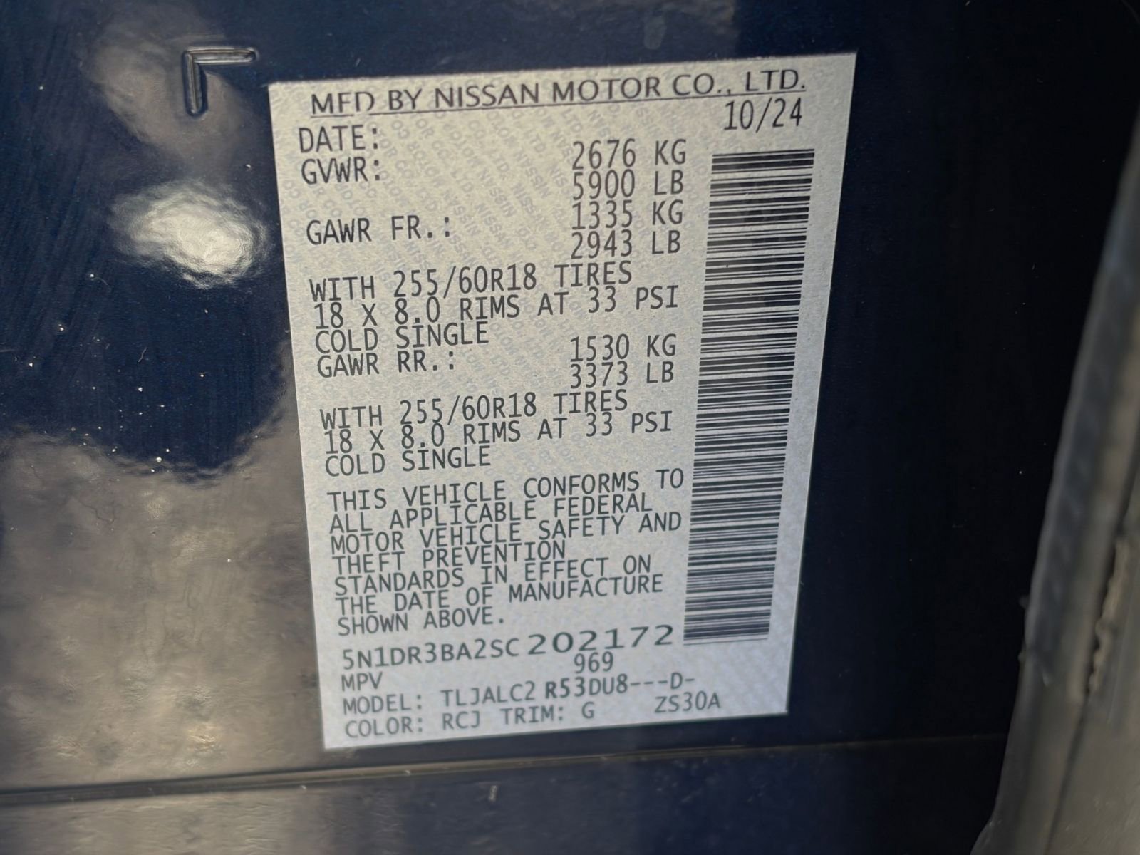 Thumbnail: 2025 Nissan Pathfinder - 23