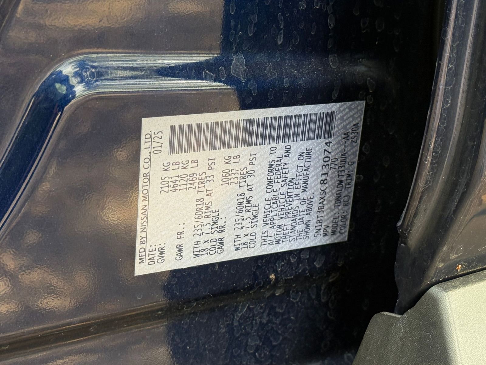 Thumbnail: 2025 Nissan Rogue - 25