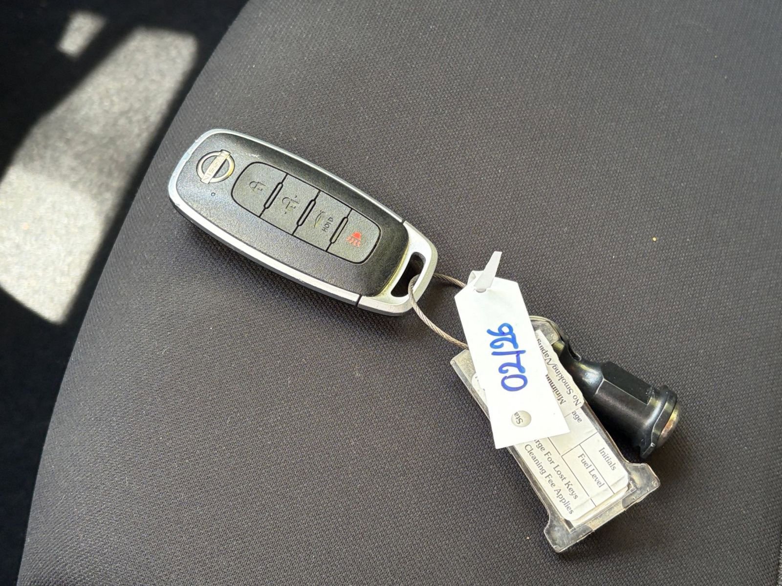 Thumbnail: 2025 Nissan Sentra - 20