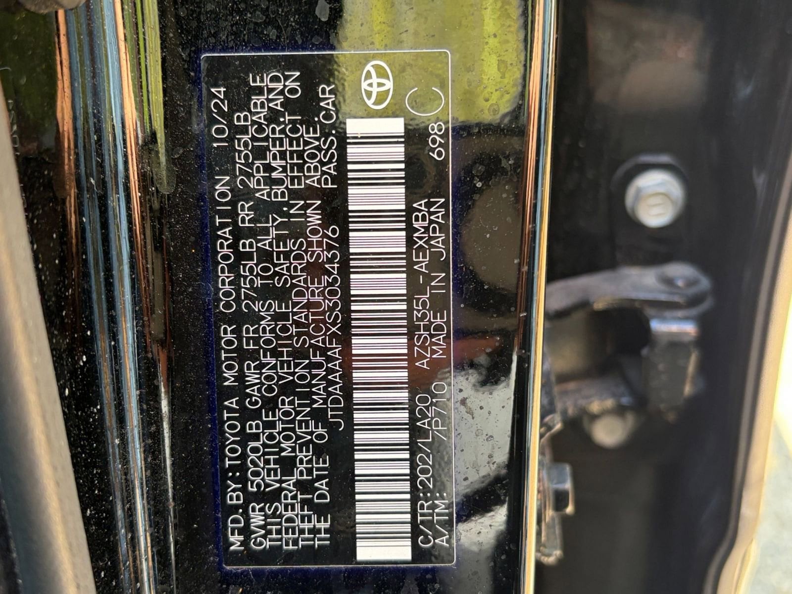 Thumbnail: 2025 Toyota Crown - 24