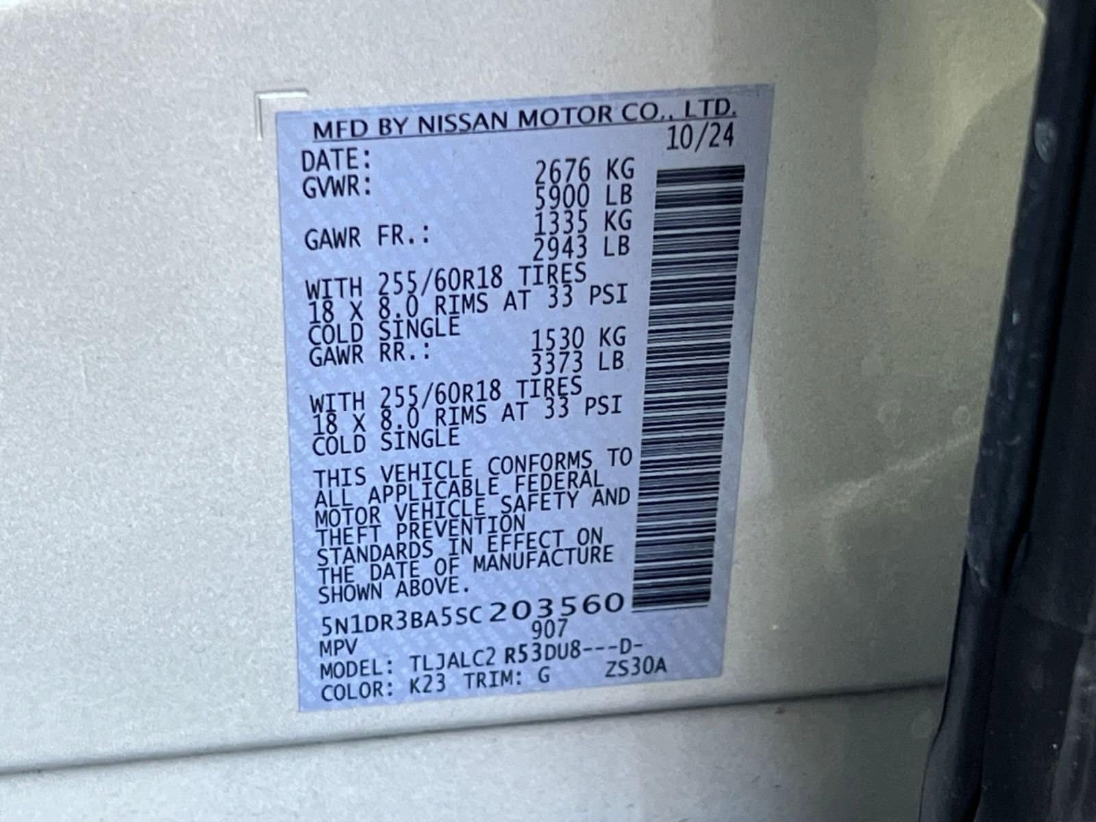 Thumbnail: 2025 Nissan Pathfinder - 22