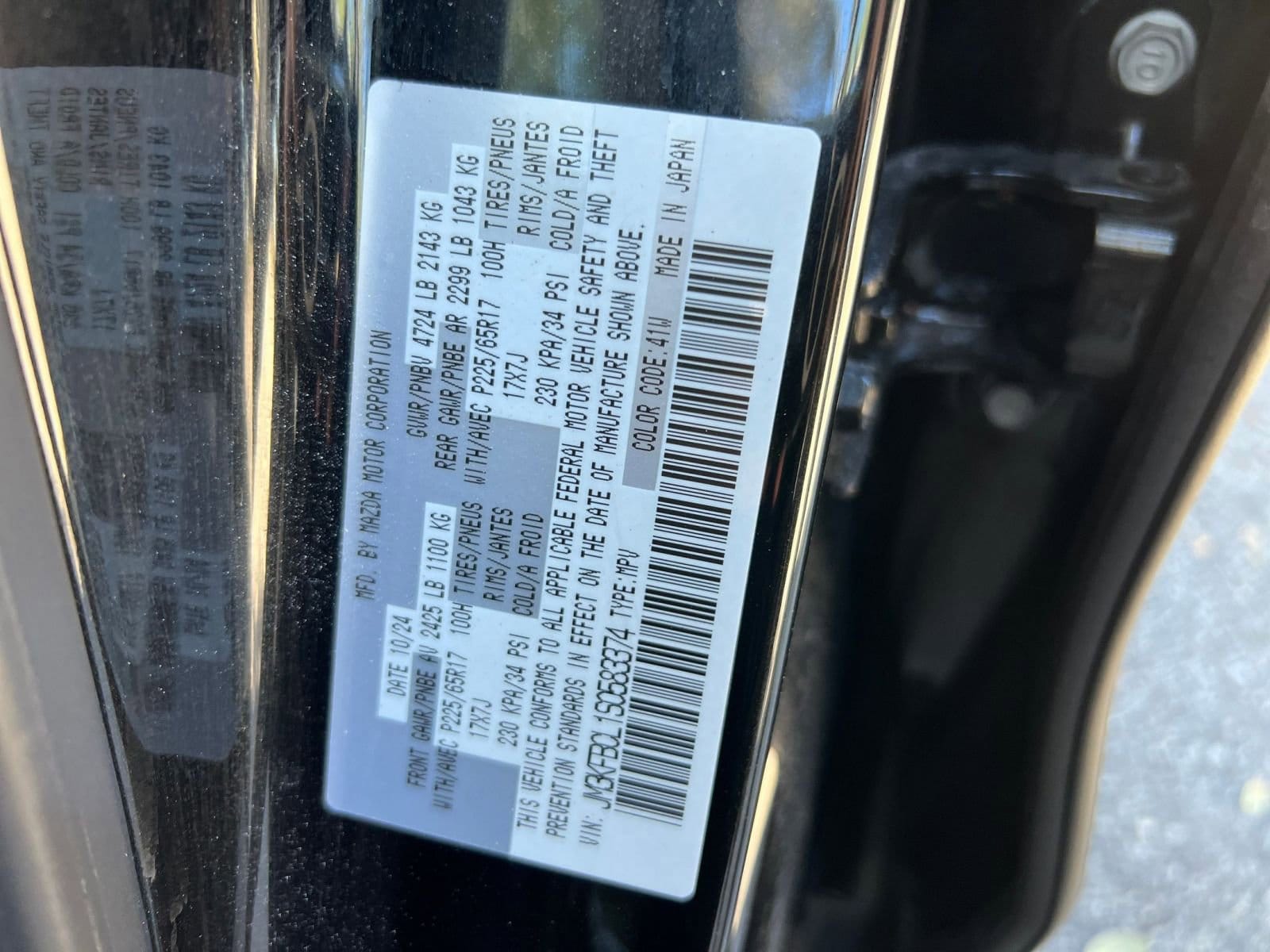 Thumbnail: 2025 Mazda CX-5 - 22