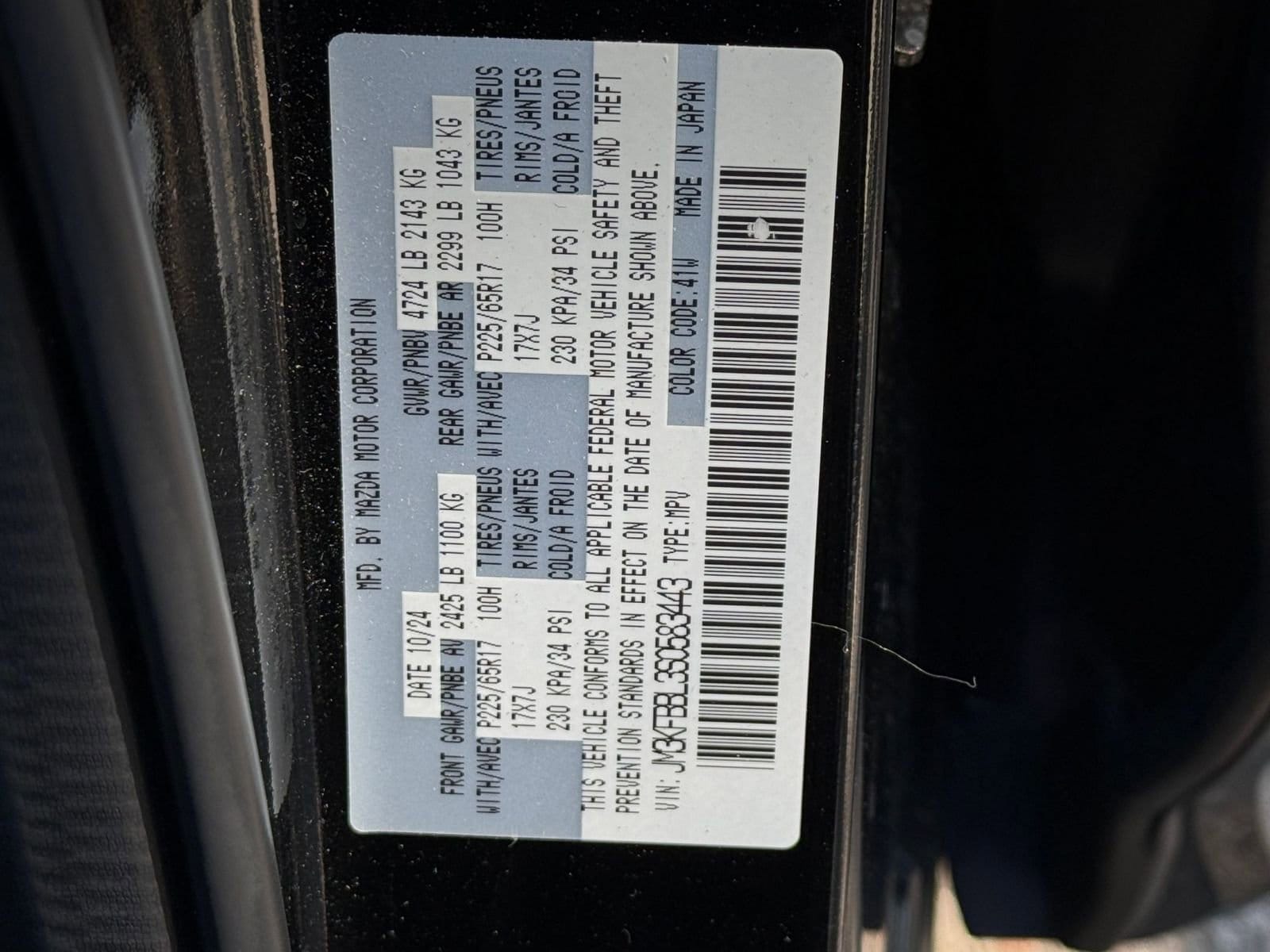 Thumbnail: 2025 Mazda CX-5 - 22