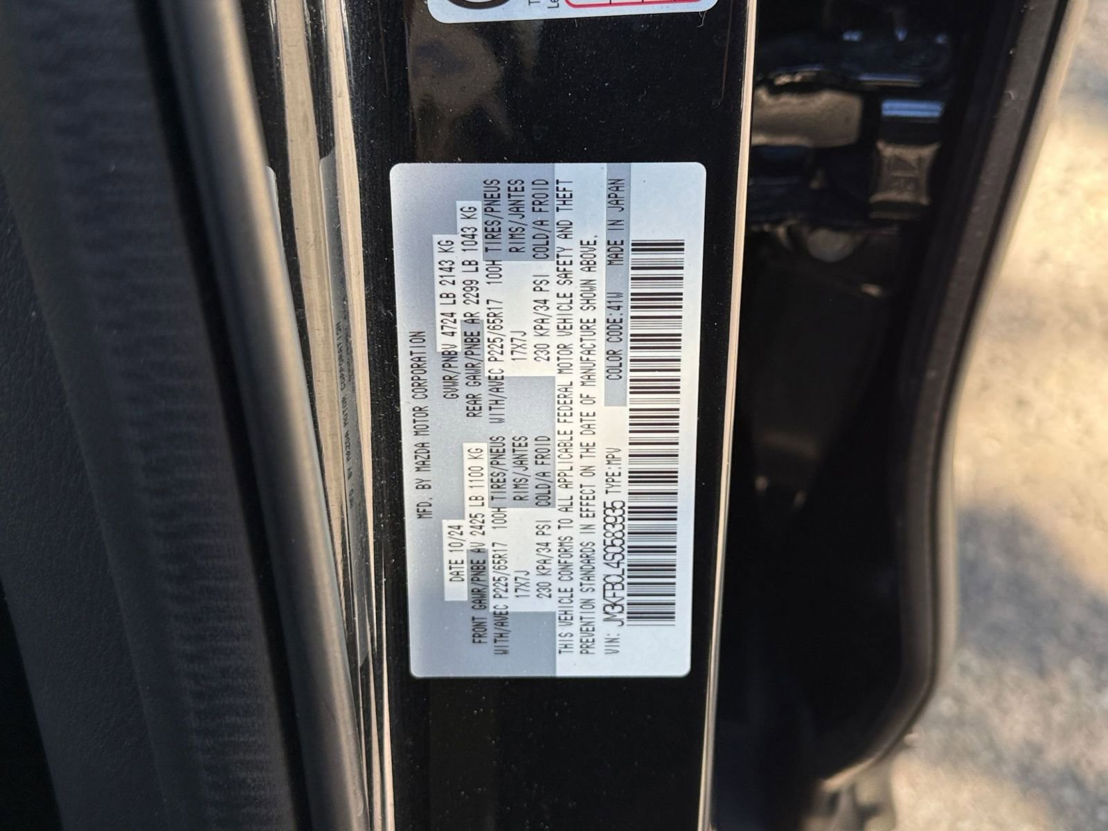 Thumbnail: 2025 Mazda CX-5 - 22