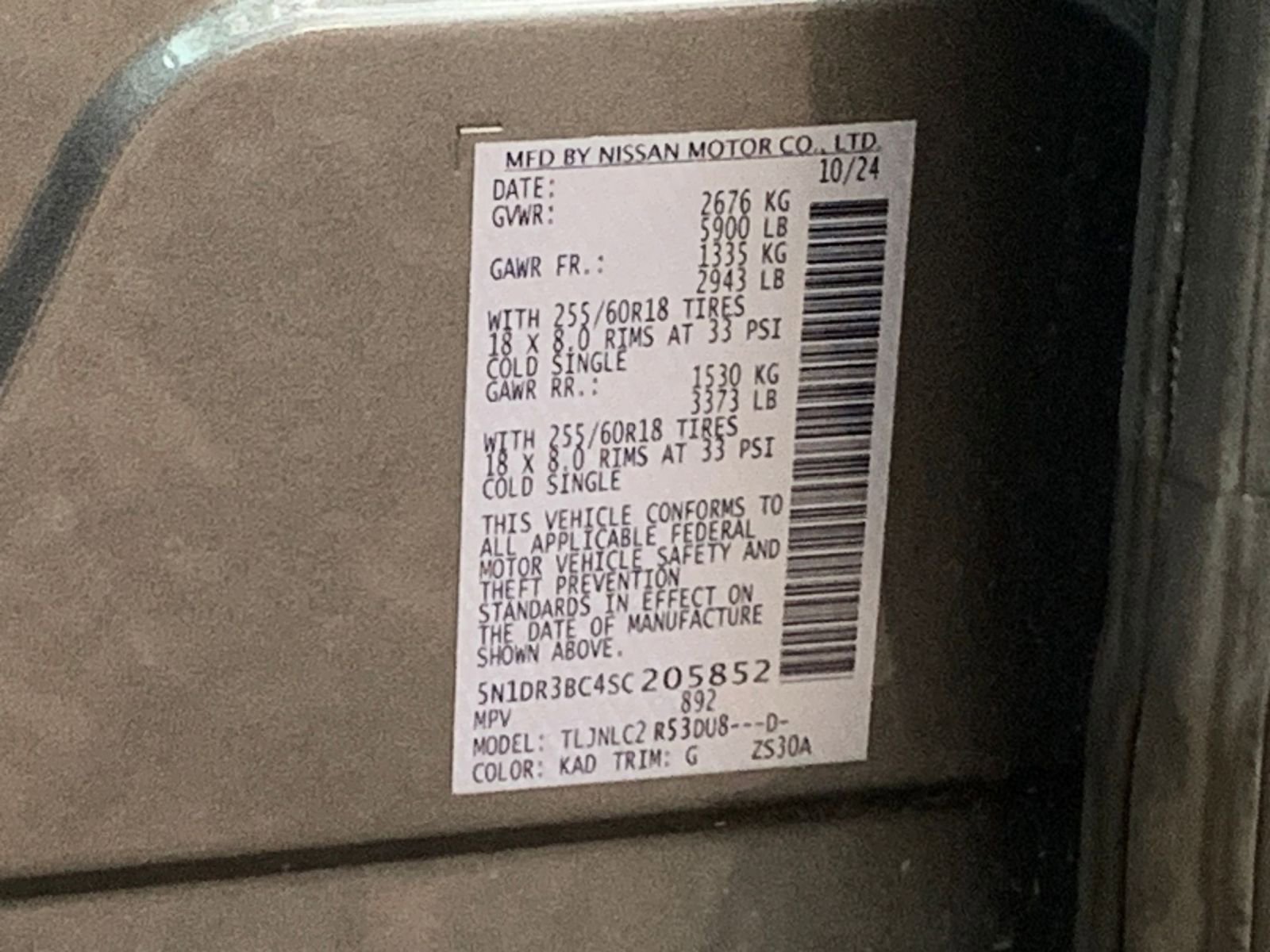 Thumbnail: 2025 Nissan Pathfinder - 10