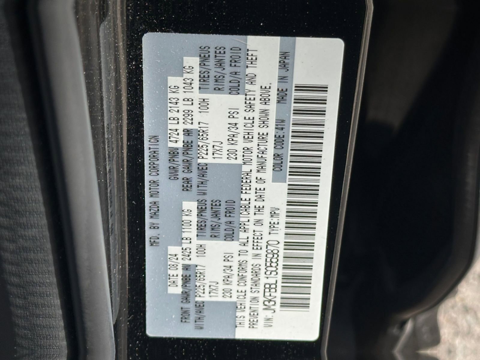 Thumbnail: 2025 Mazda CX-5 - 22