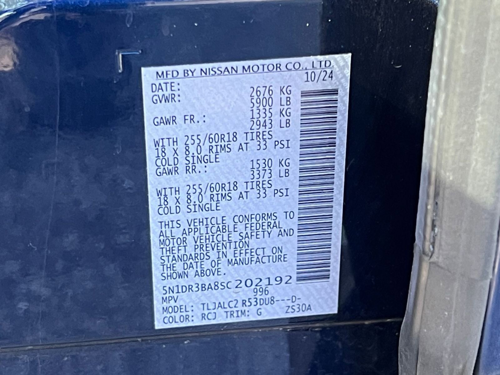 Thumbnail: 2025 Nissan Pathfinder - 32