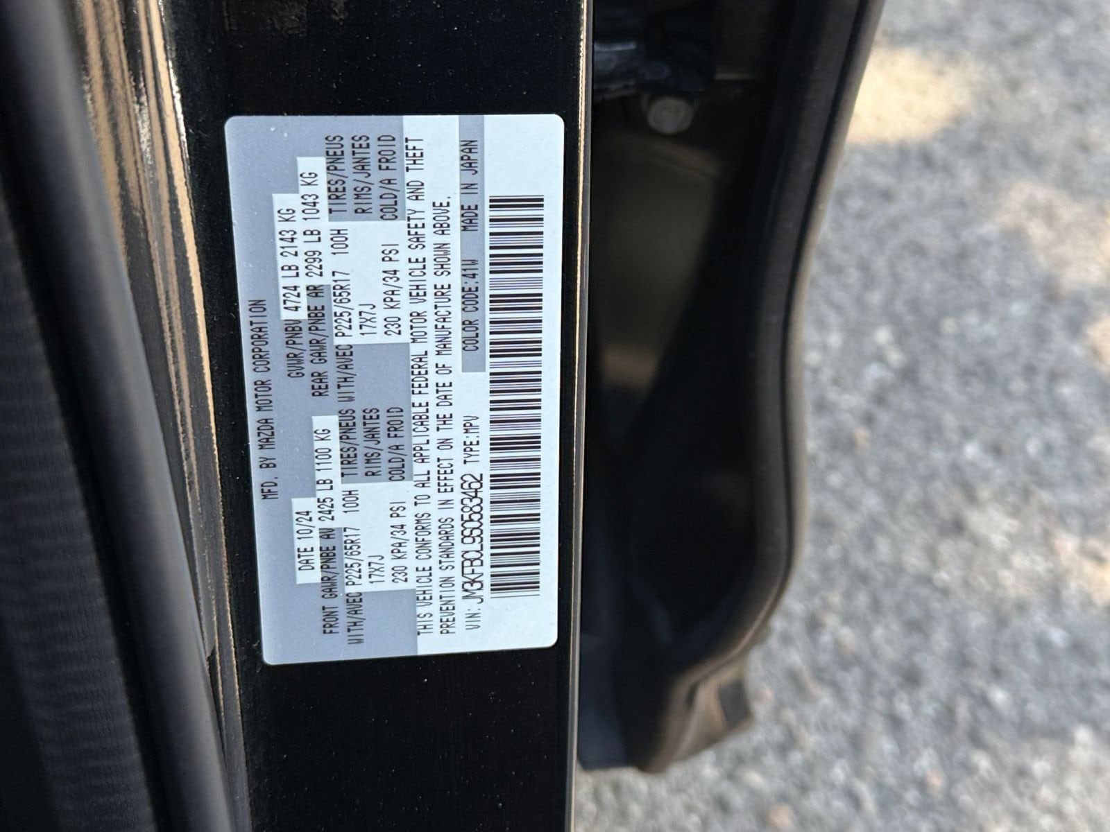 Thumbnail: 2025 Mazda CX-5 - 22