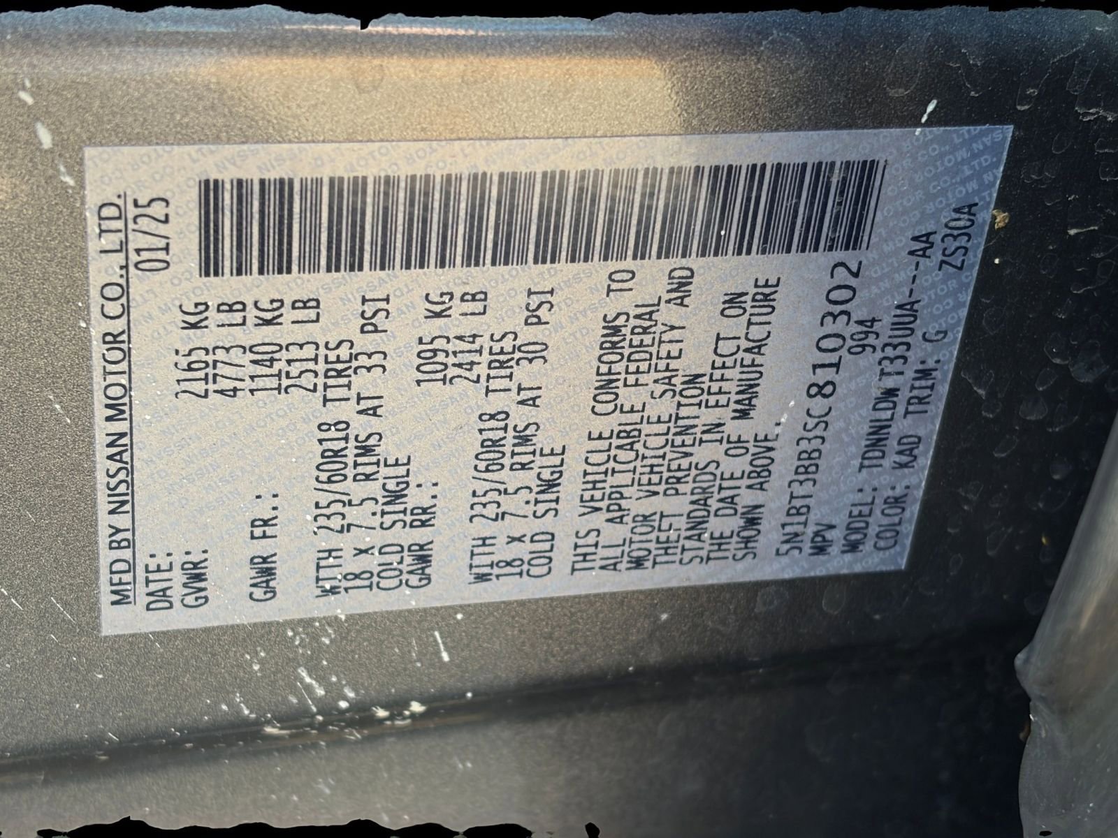 Thumbnail: 2025 Nissan Rogue - 25