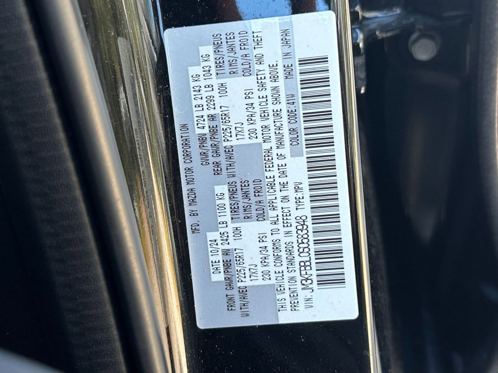 Thumbnail: 2025 Mazda CX-5 - 22