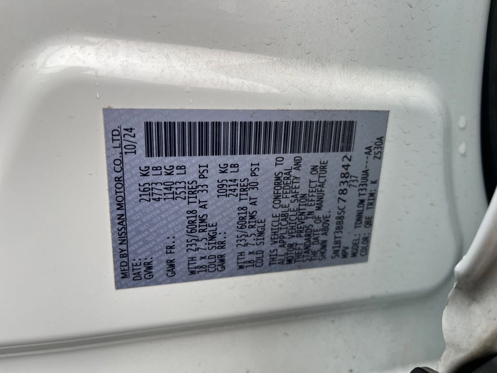 Thumbnail: 2025 Nissan Rogue - 32