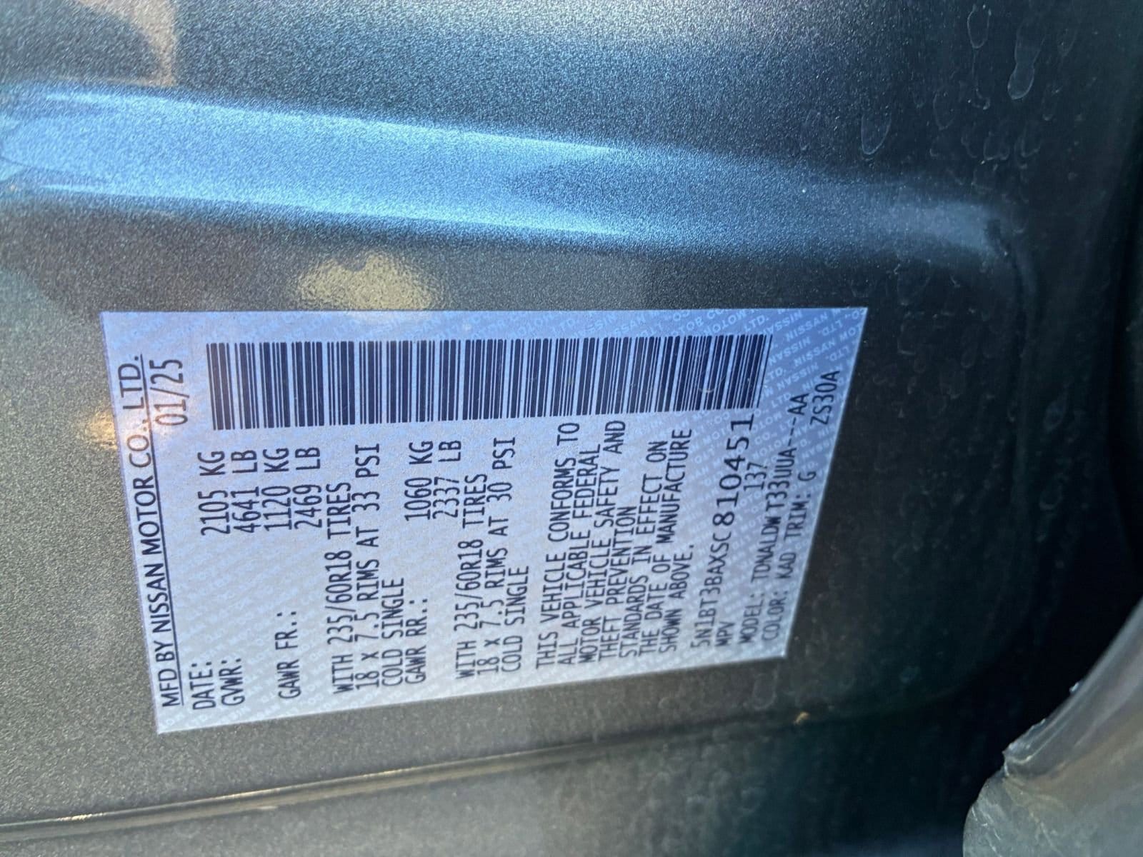 Thumbnail: 2025 Nissan Rogue - 31