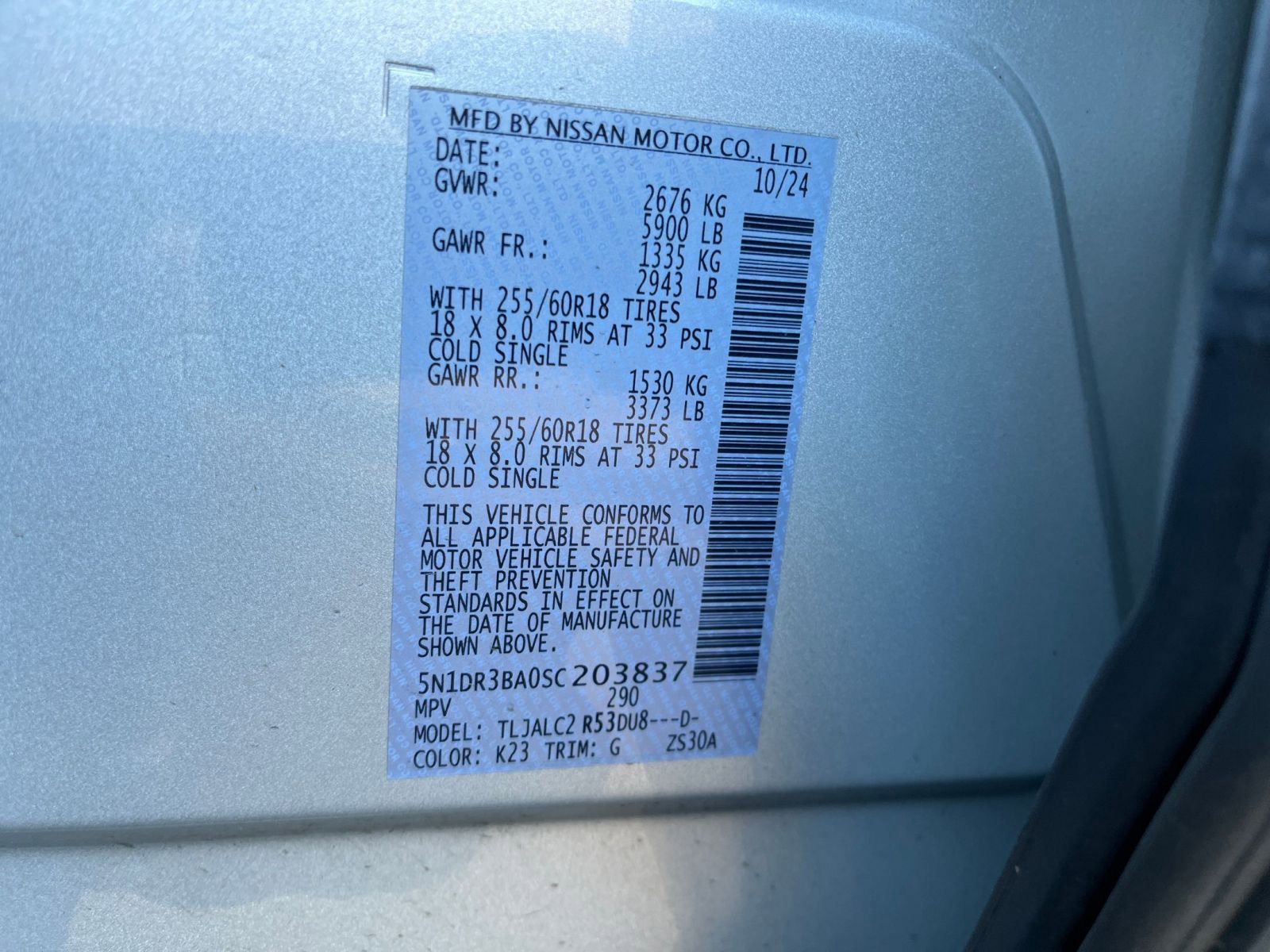 Thumbnail: 2025 Nissan Pathfinder - 32